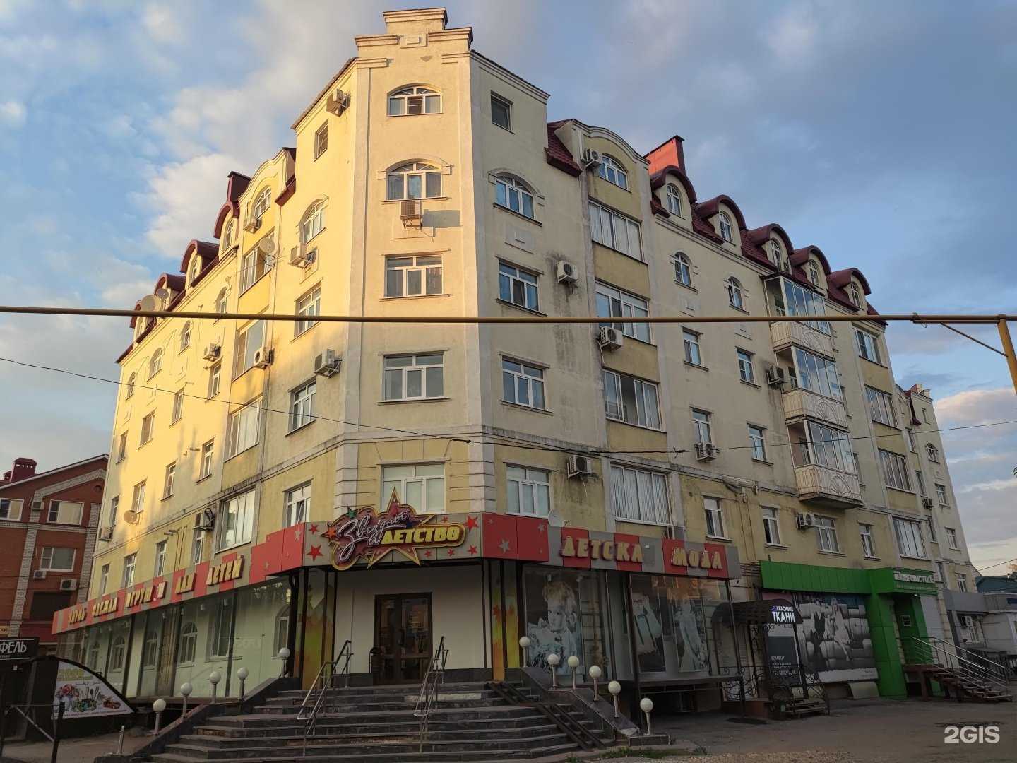 Отзывы на компанию Добрый Стиль в Пензе c фото - фотография 2 из 2