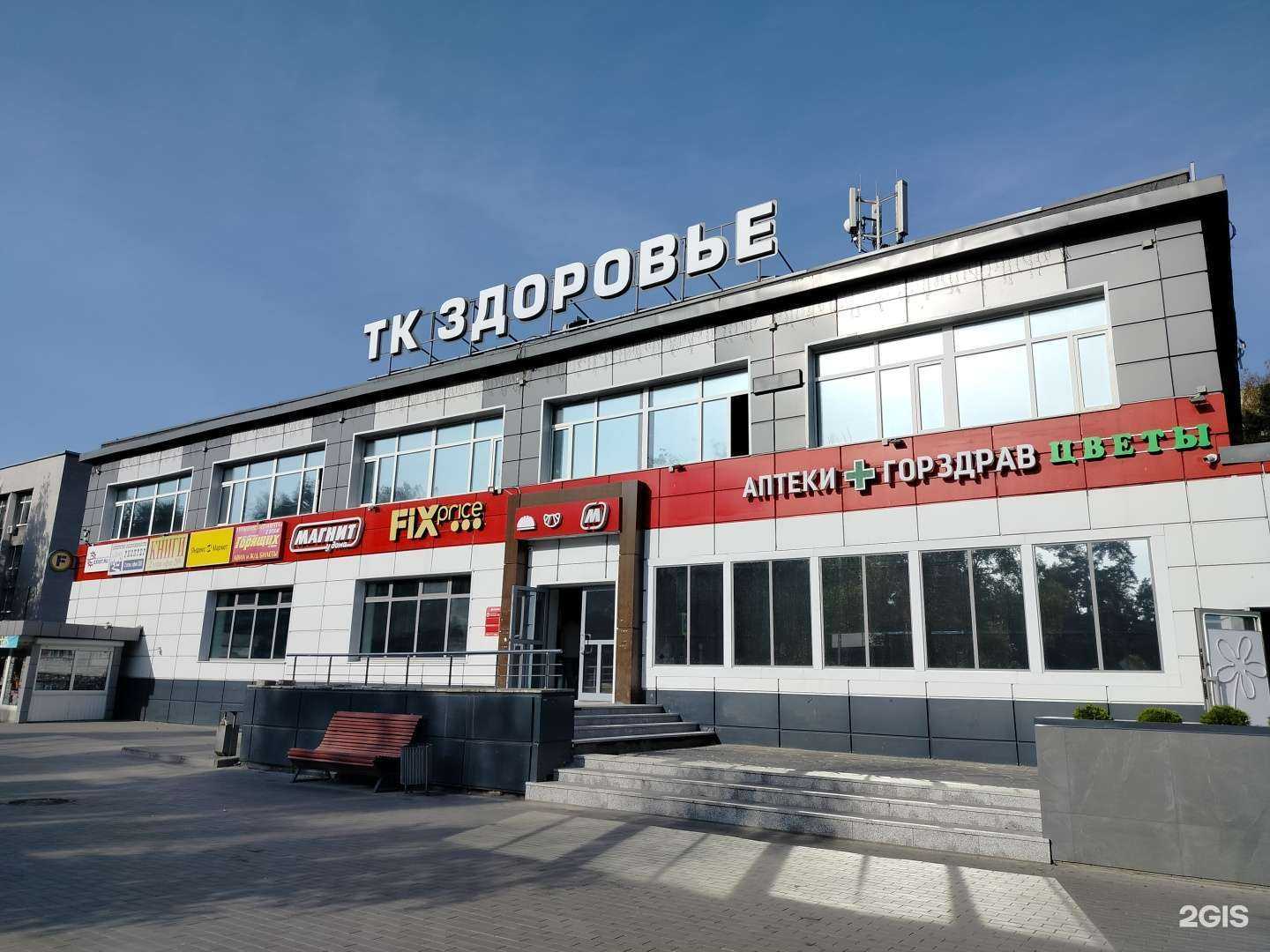 Отзывы на компанию ОкнаМакс в Протвине c фото