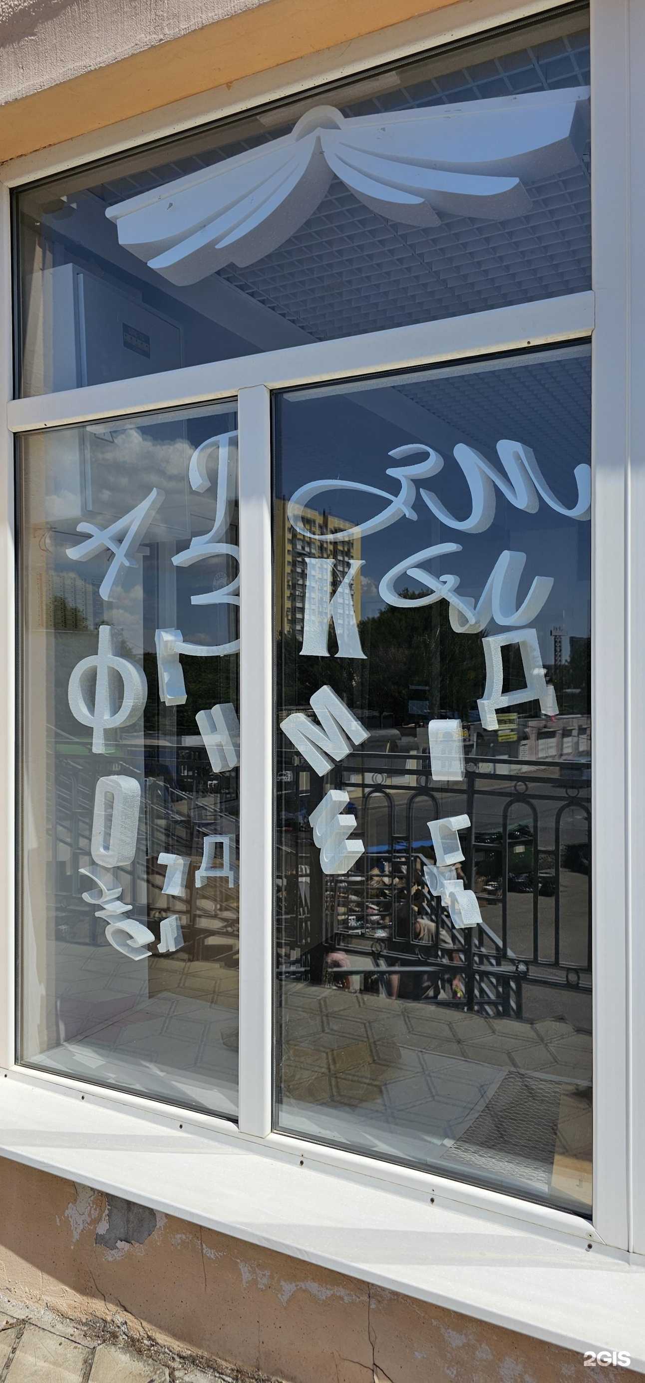 Отзывы на компанию Молодежная библиотека им. Н.А. Островского в Краснодаре c фото