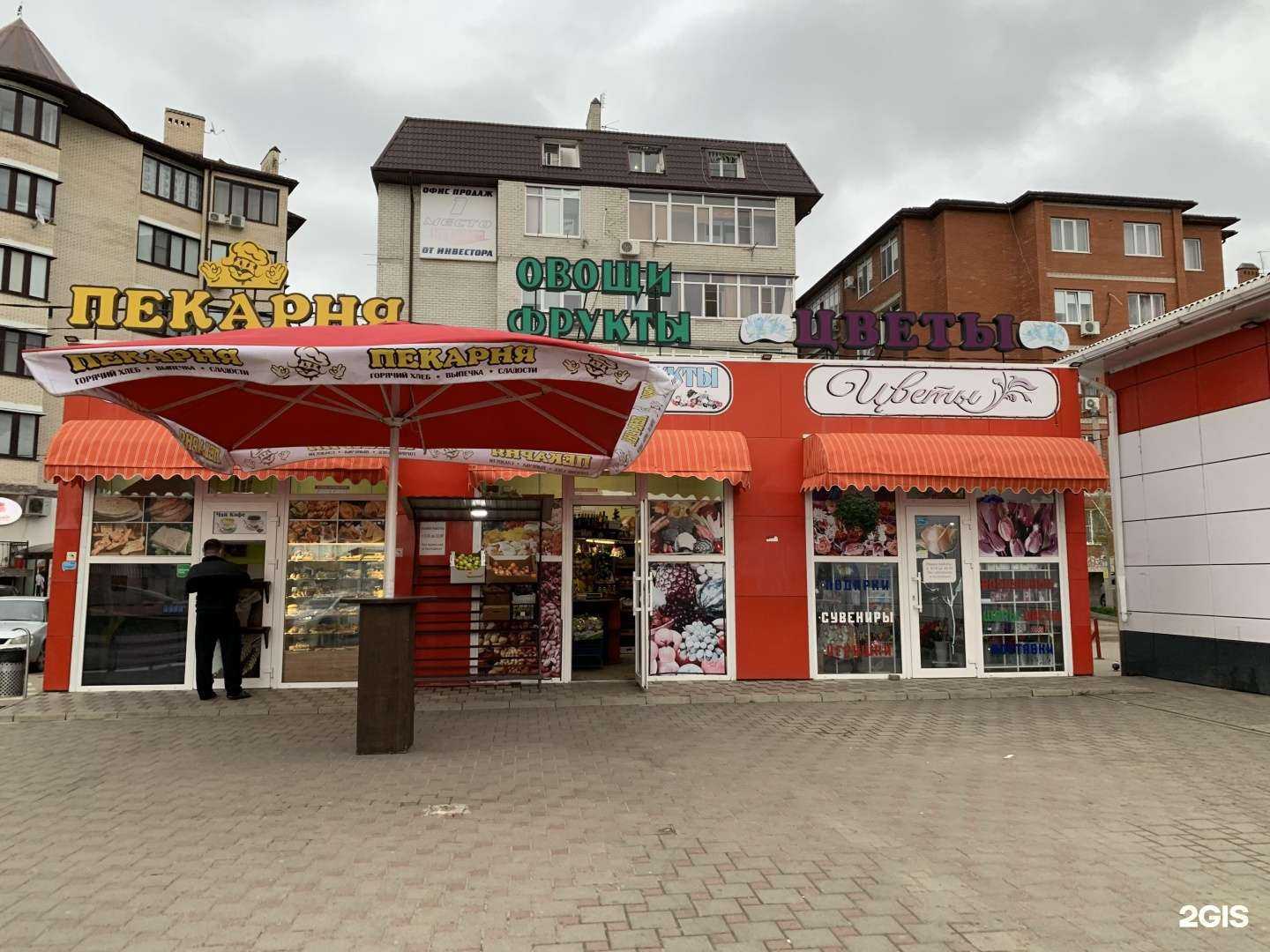 Отзывы на компанию Магазин цветов в Краснодаре c фото - фотография 2 из 2