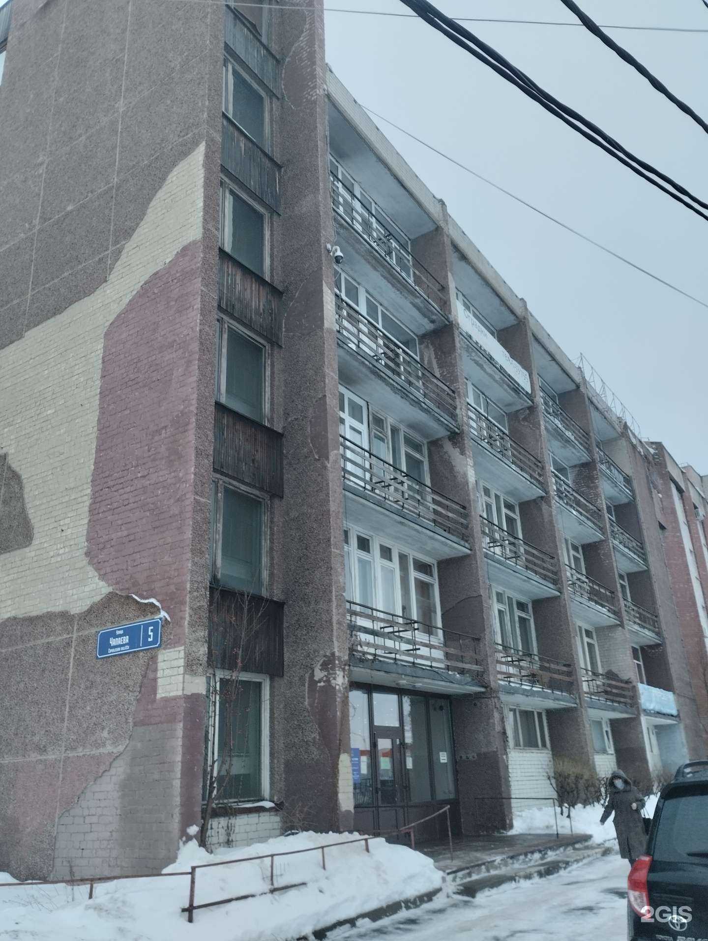 Отзывы на компанию Диамант в г. Петрозаводск c фото