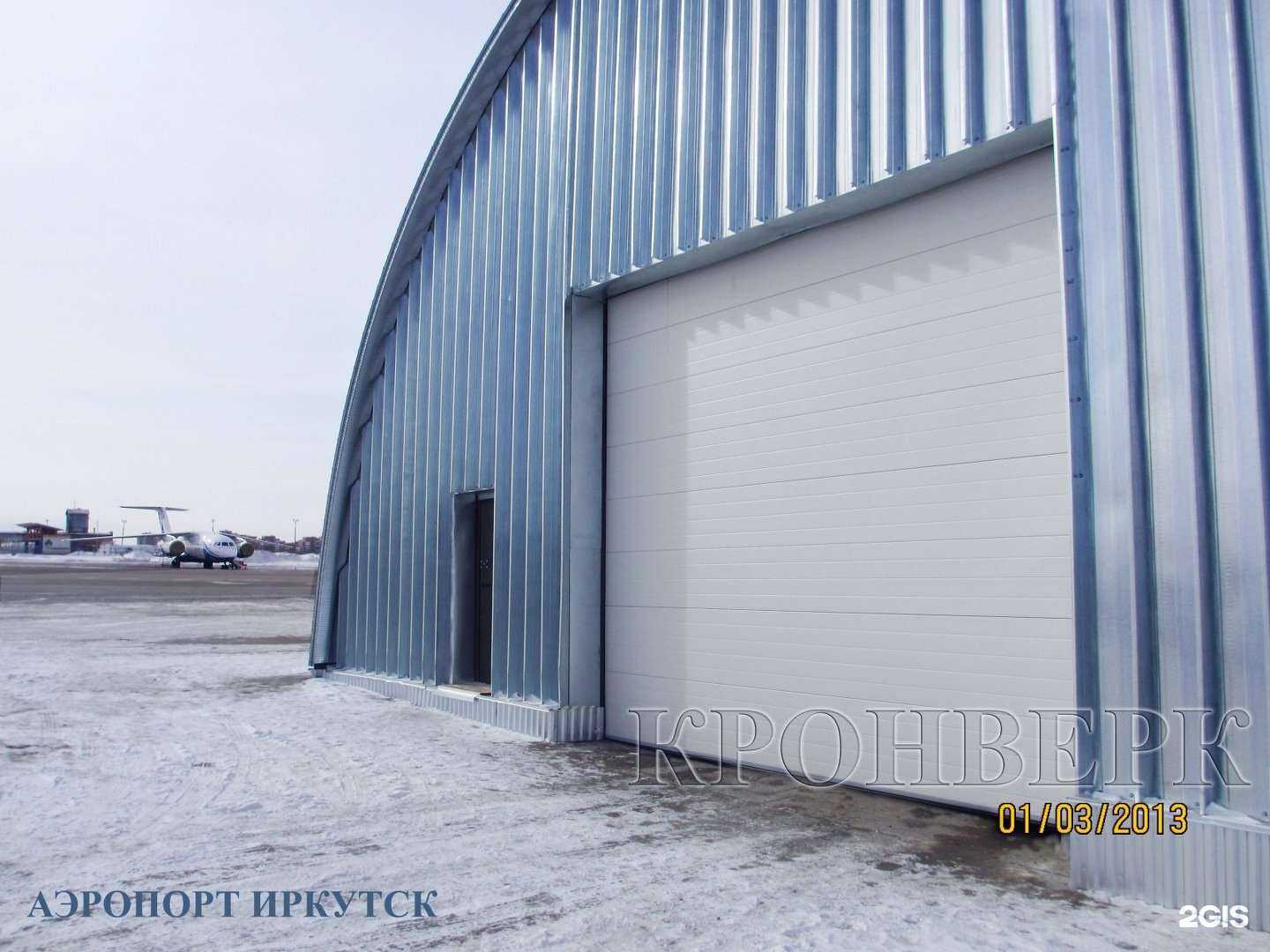 Отзывы на компанию Кронверк в Иркутске c фото