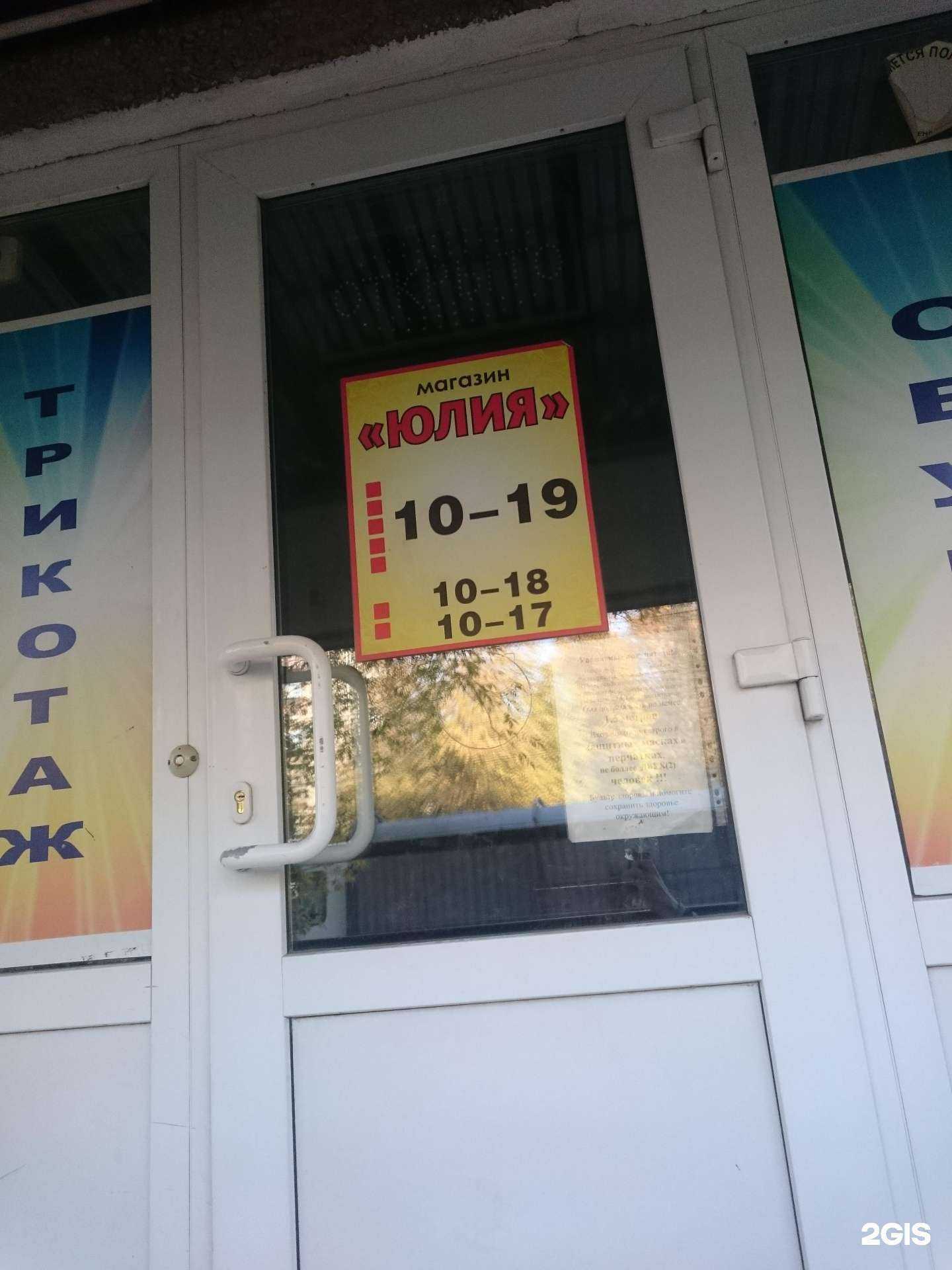 Отзывы на компанию Тёма в Иванове c фото