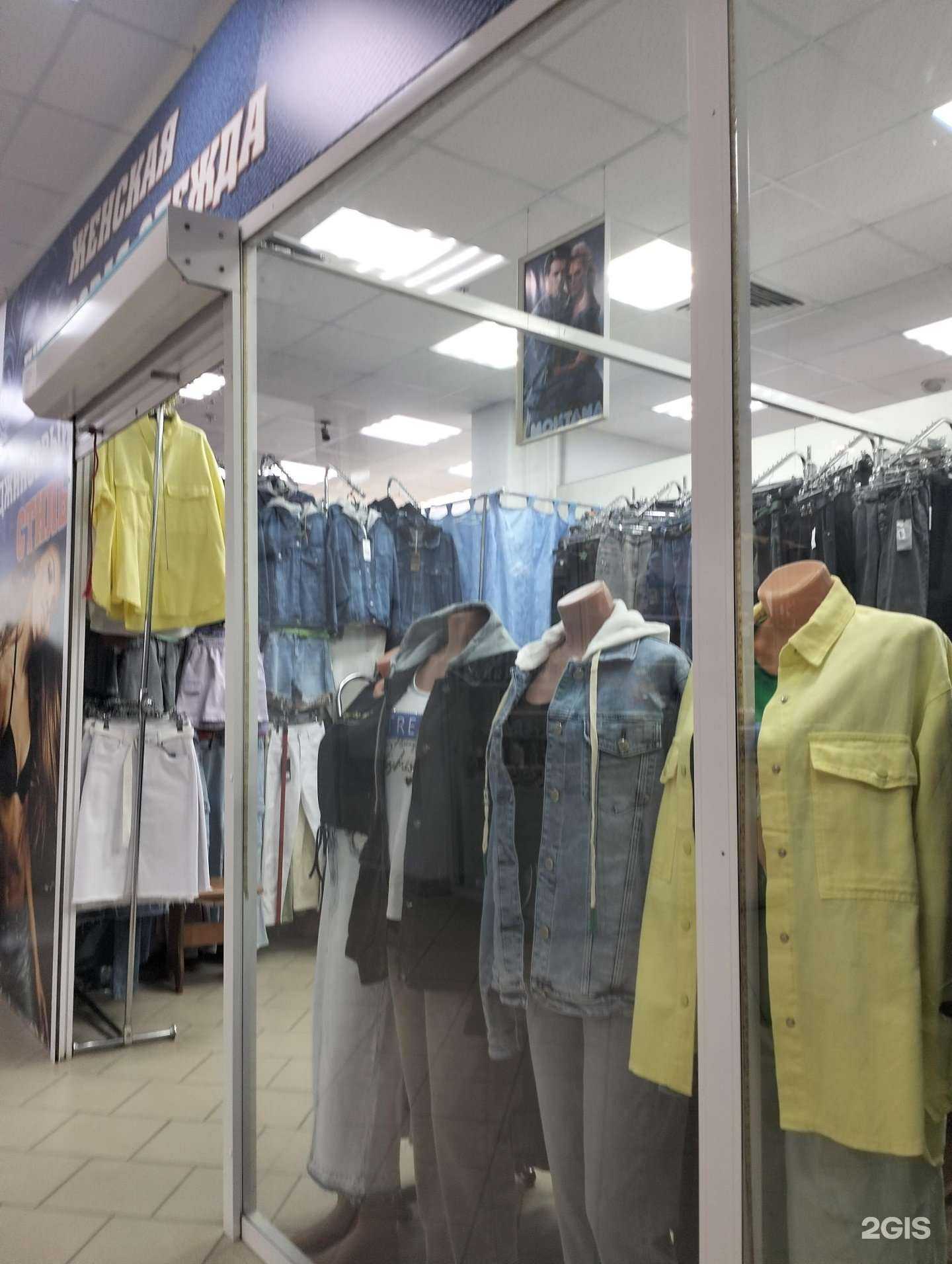 Отзывы на компанию Джинсовый стиль в г. Рязань c фото