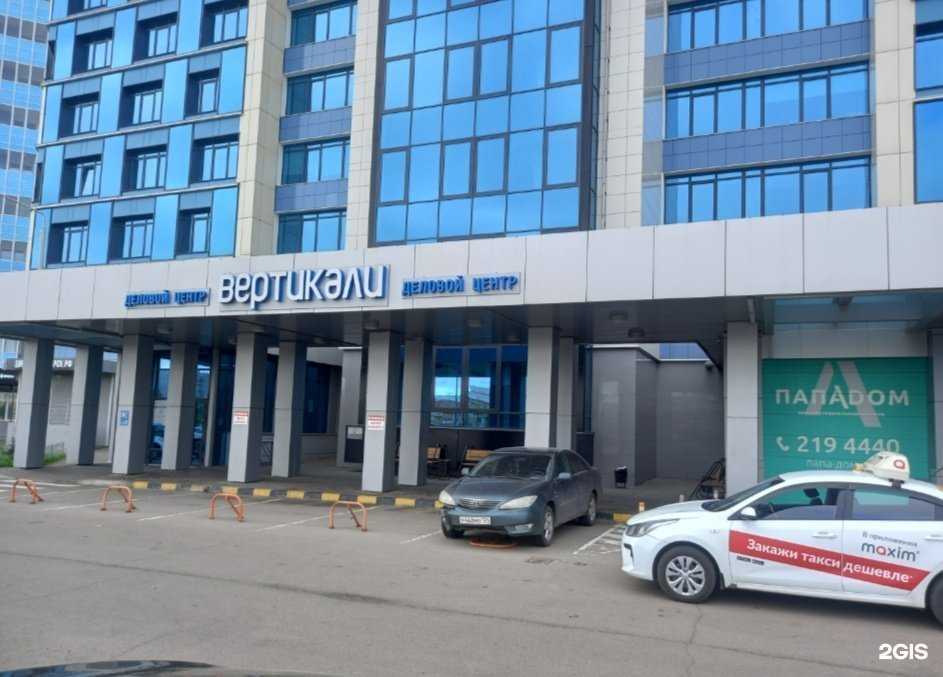 Отзывы на компанию Арматура Сибэкометалл в г. Красноярск c фото