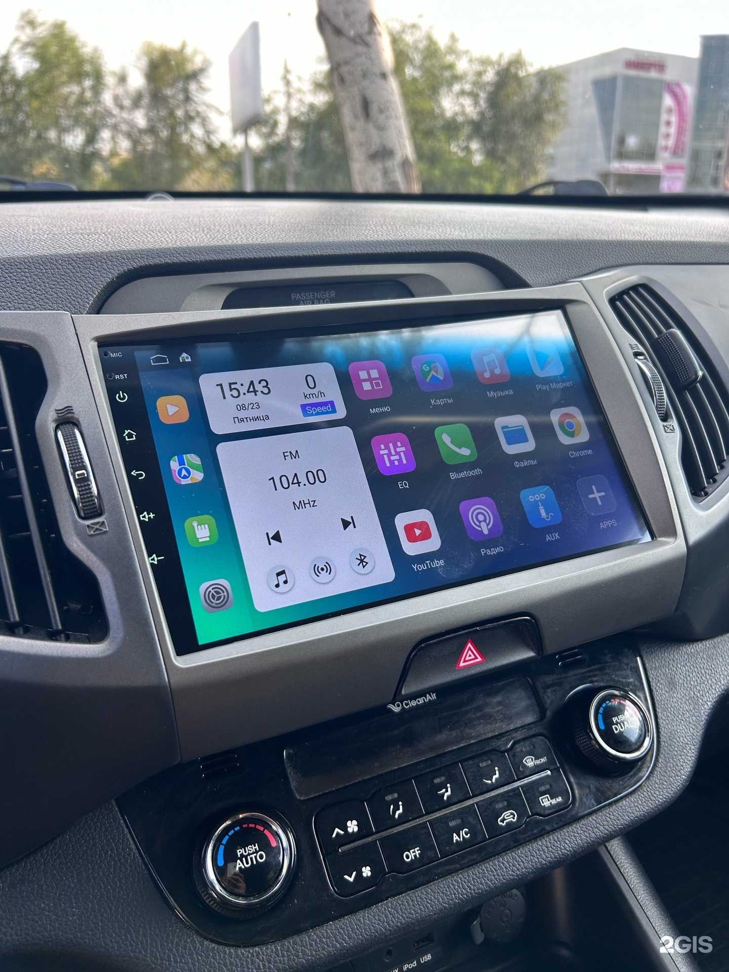 Отзывы на компанию Sound Pirate в Волгограде c фото