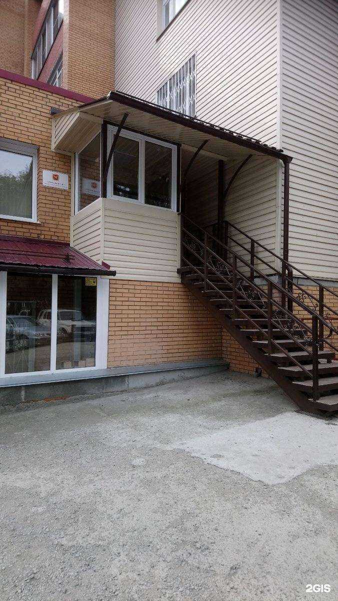 Отзывы на компанию Брандмейстер в г. Новосибирск c фото