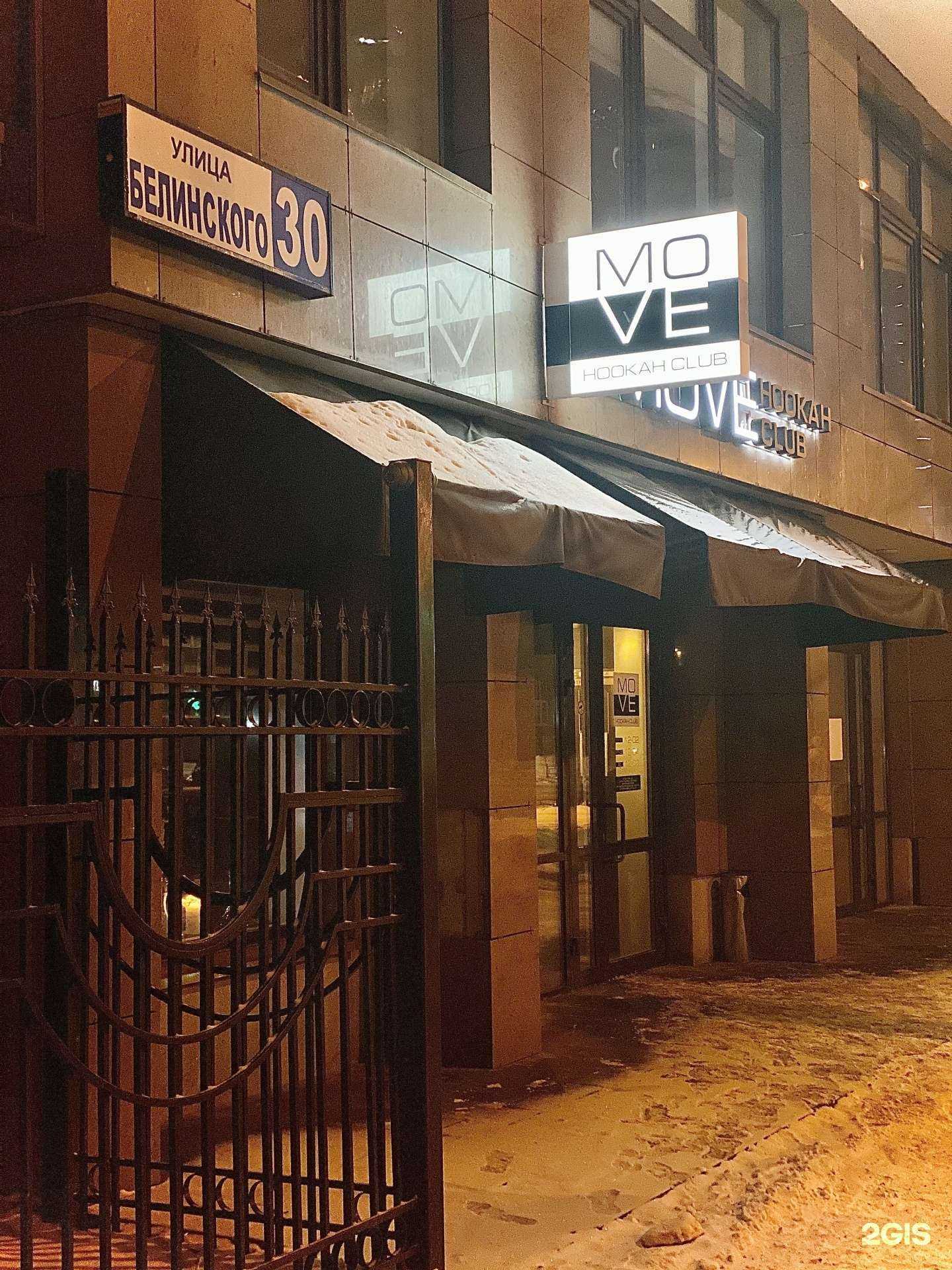 Отзывы на компанию Лайф в Екатеринбурге c фото - фотография 2 из 2