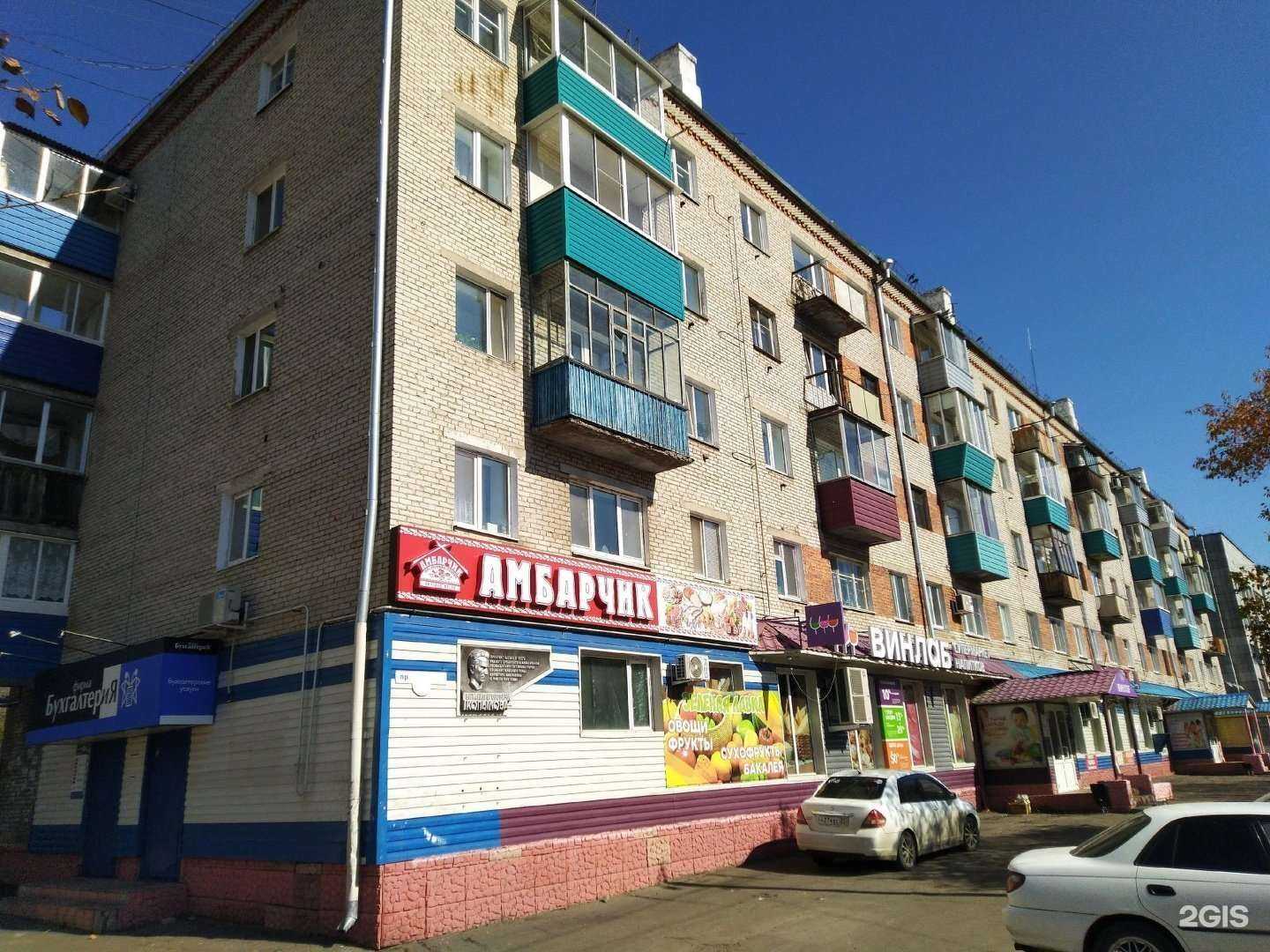 Отзывы на компанию Бамбук в Комсомольске-на-Амуре c фото - фотография 2 из 2