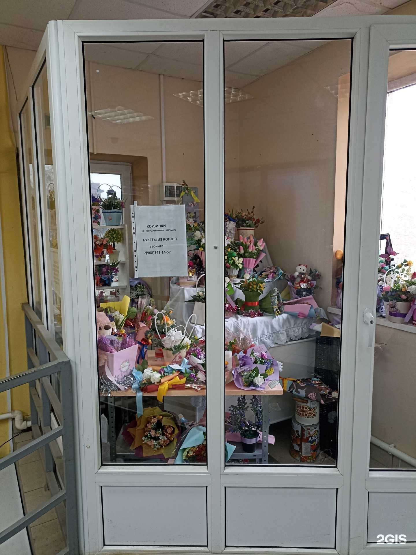 Отзывы на компанию Магазин искусственных цветов в г. Альметьевск c фото