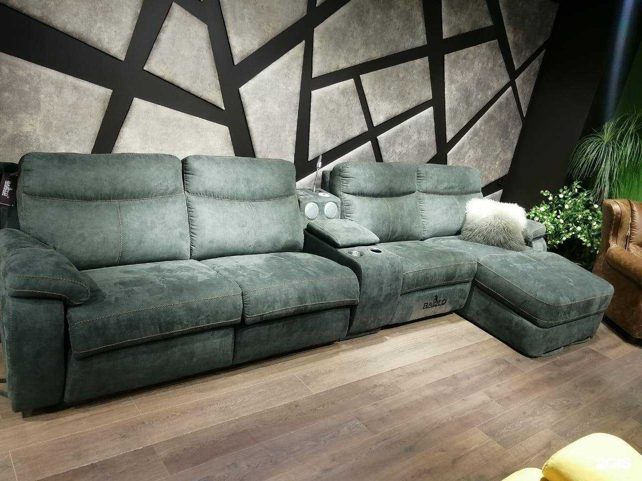 Отзывы на компанию Balito в Казани c фото