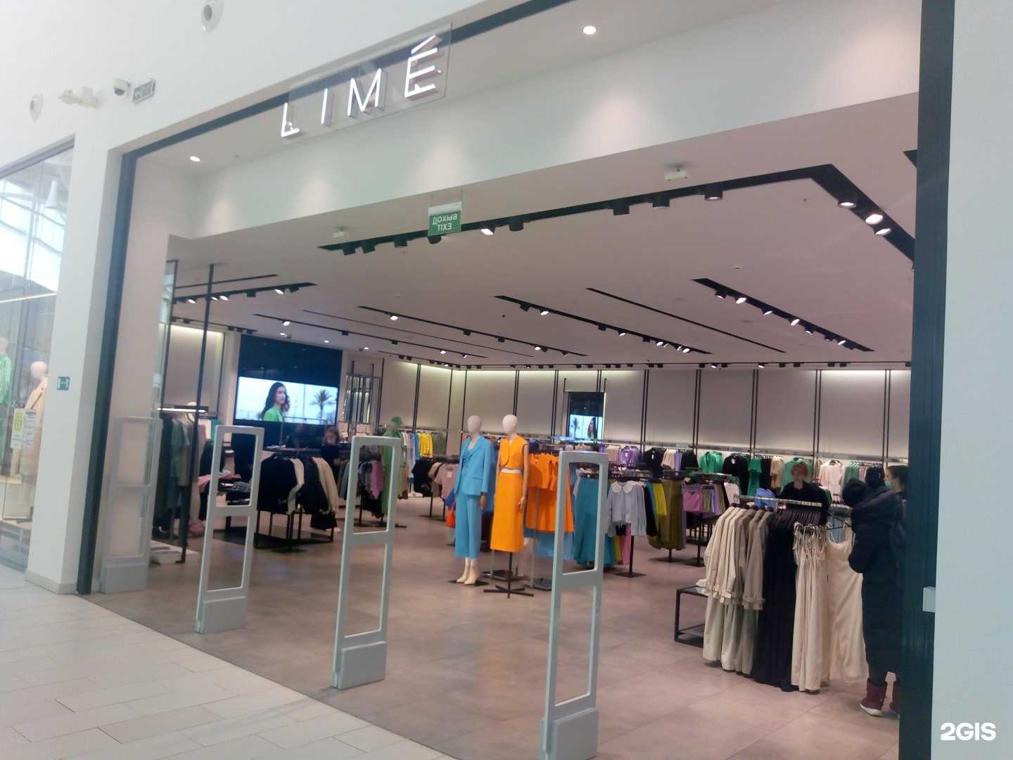 Отзывы на компанию Lime в Ульяновске c фото