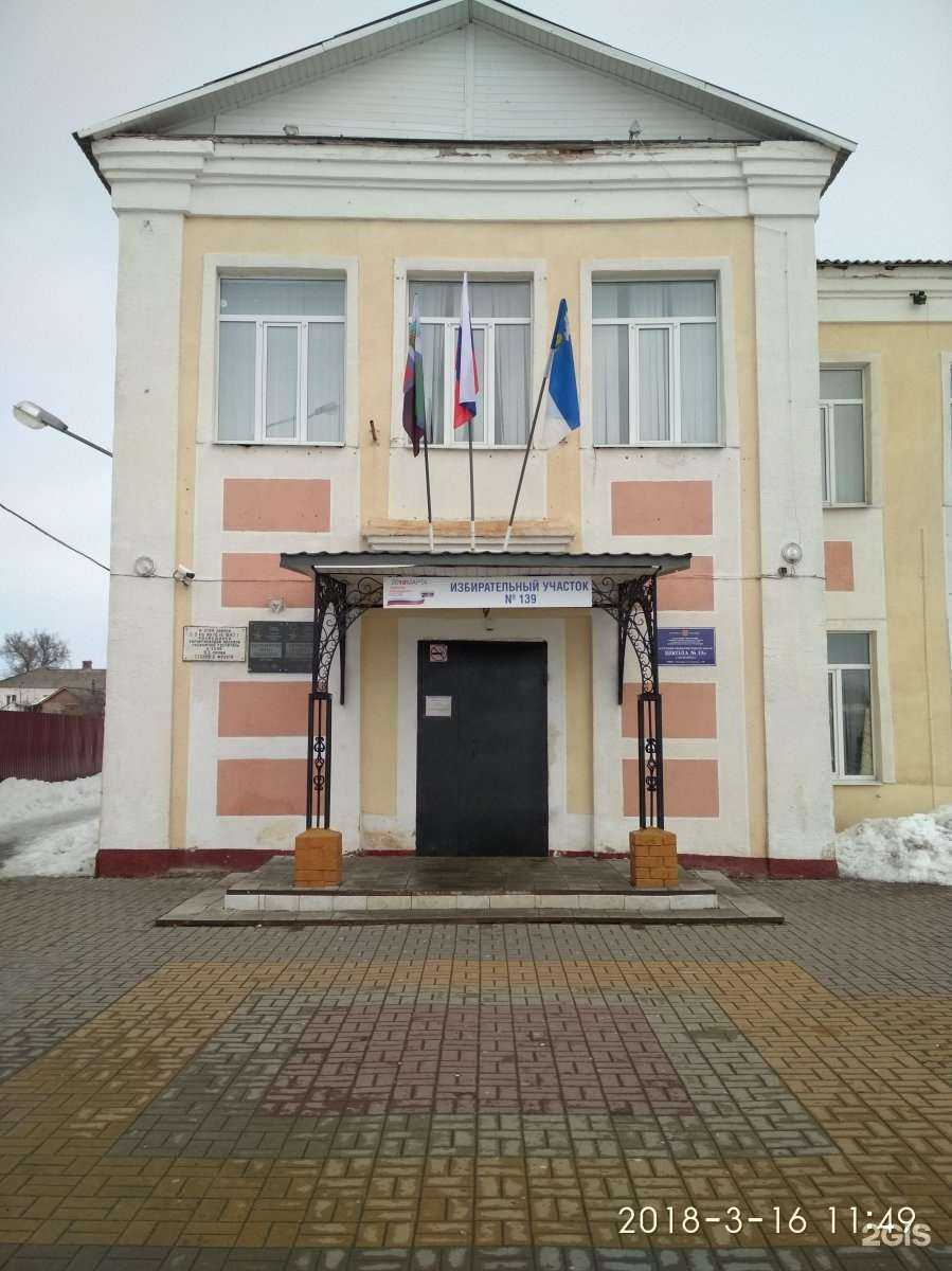 Отзывы на компанию Средняя школа №33 в Белгороде c фото