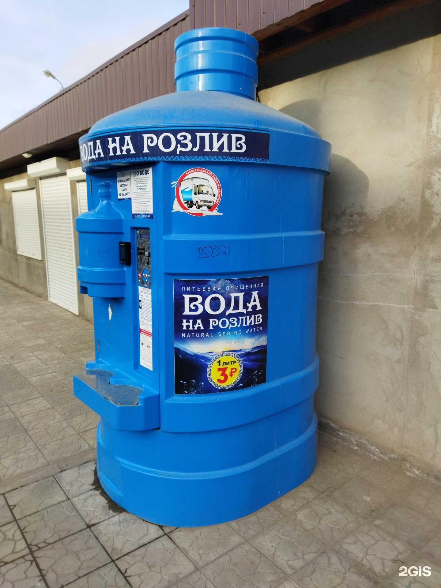 Отзывы на компанию Посейдон в г. Астрахань c фото