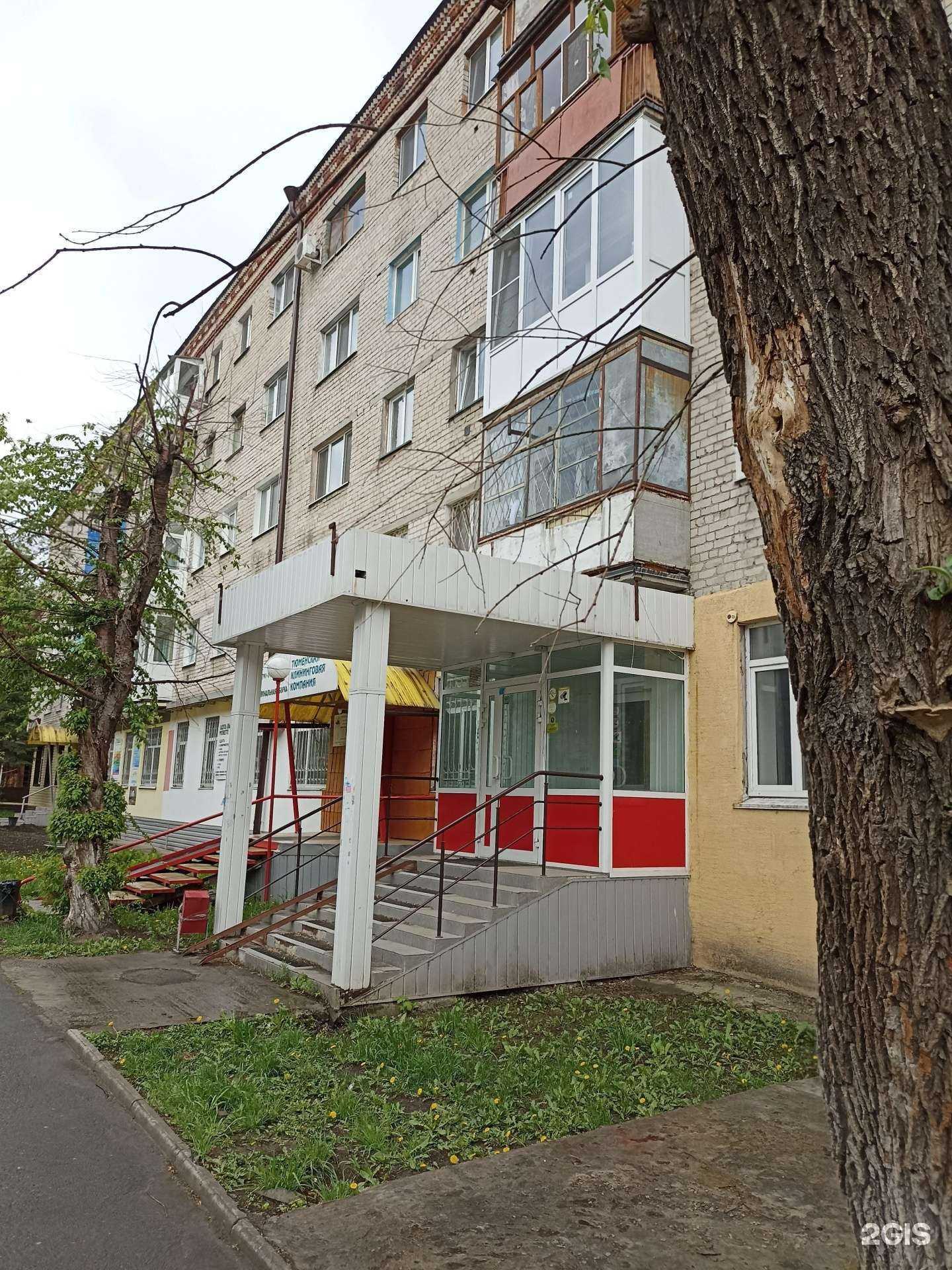 Отзывы на компанию Софья в Тюмени c фото - фотография 2 из 2