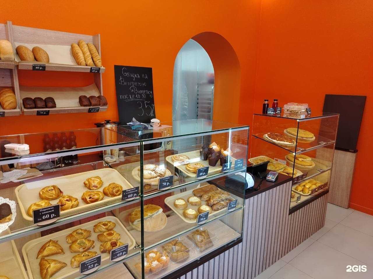 Отзывы на компанию Булковедъ в Новороссийске c фото