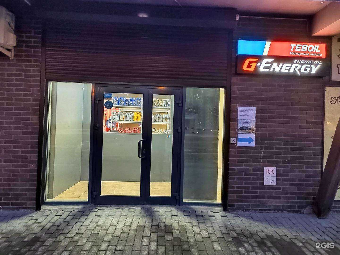 Отзывы на компанию RenNiss Parts в г. Новосибирск c фото