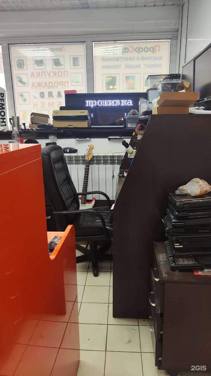 Отзывы на компанию ПрофСервис+ в Владивостоке c фото