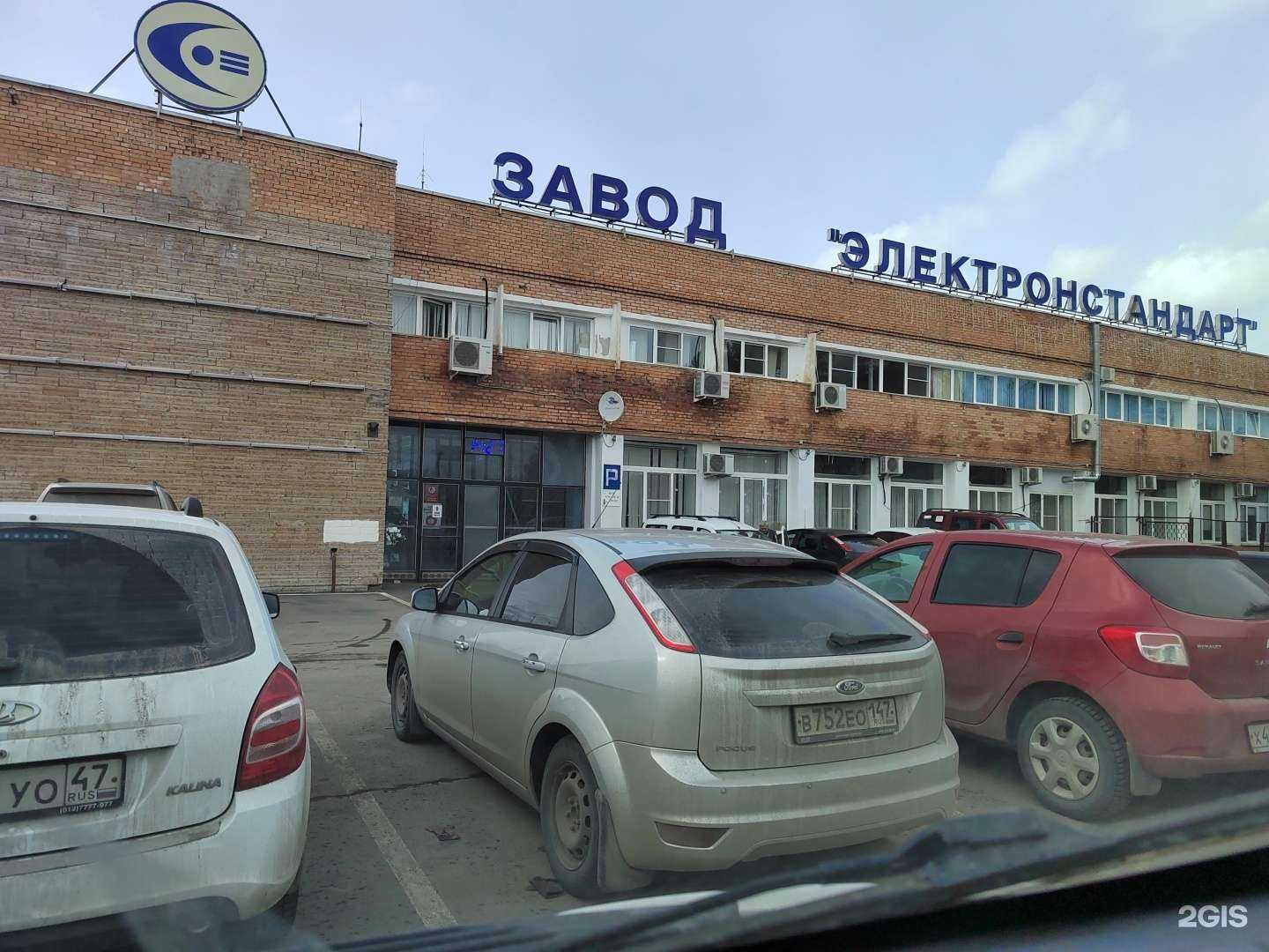 Отзывы на компанию Новый Восток в г. Гатчина c фото