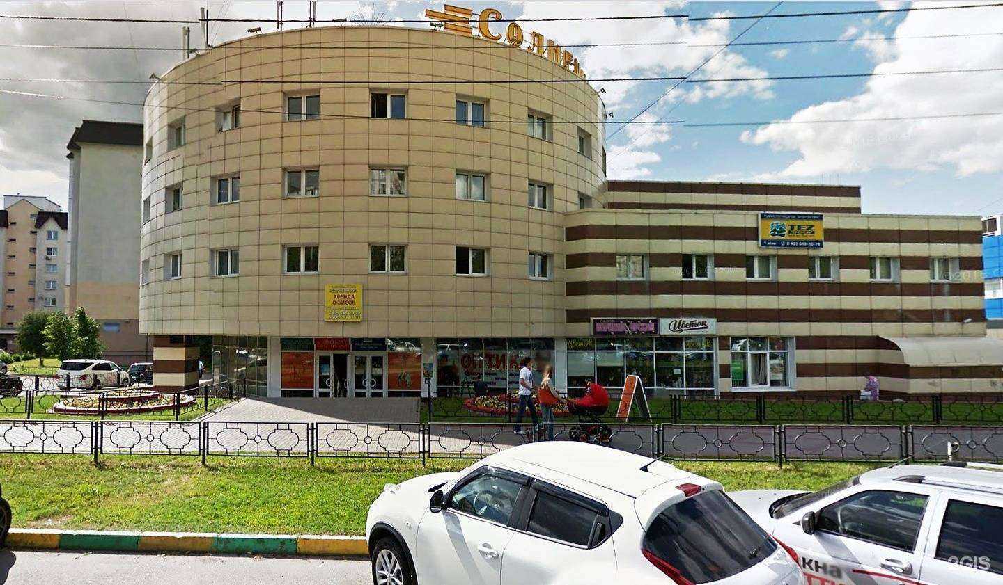 Отзывы на компанию Стройкомплект в г. Видное c фото