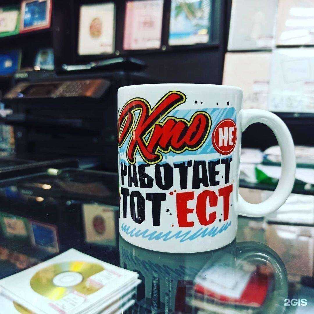 Отзывы на компанию Сочный принт в г. Рязань c фото