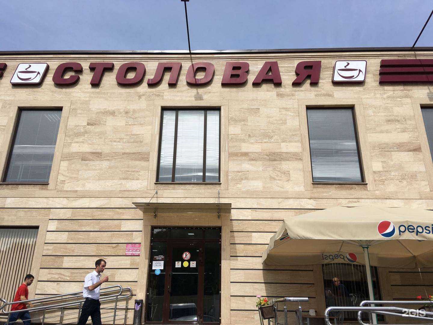 Отзывы на компанию Каньон в Сочи c фото - фотография 2 из 2