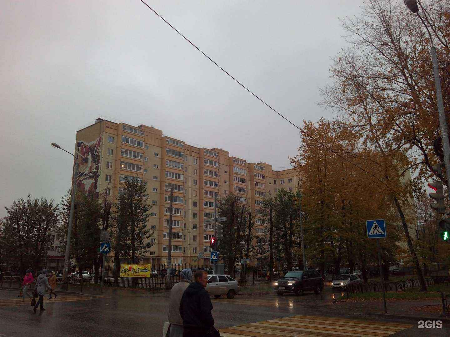 Отзывы на компанию Дент-арт в Перми c фото - фотография 2 из 2