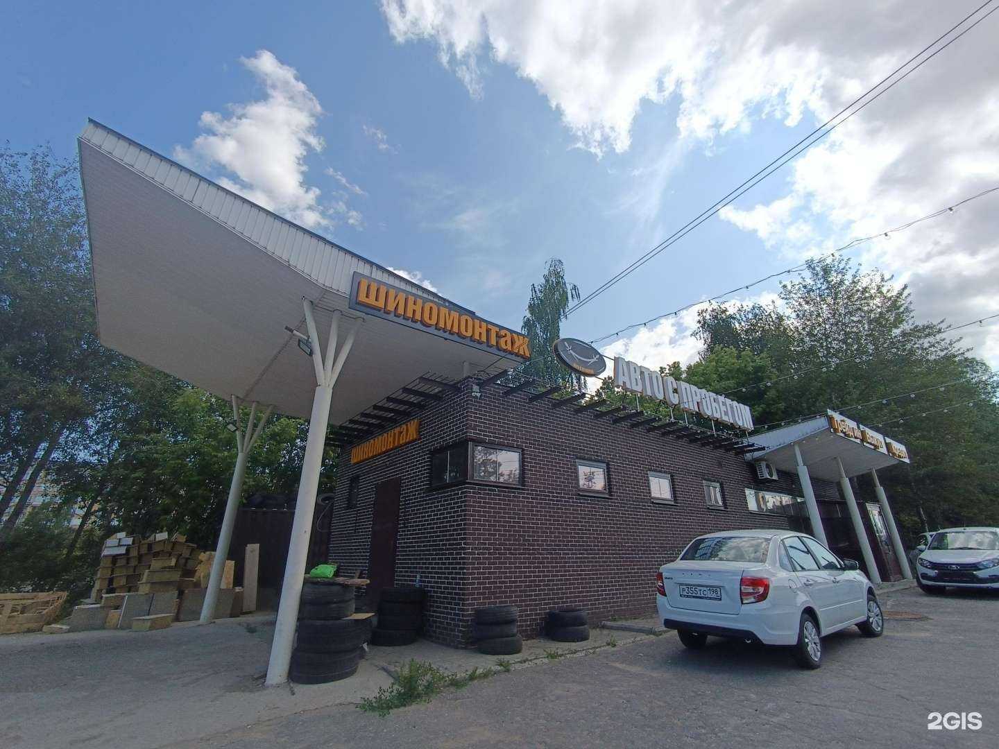 Отзывы на компанию Wega в г. Нижний Новгород c фото
