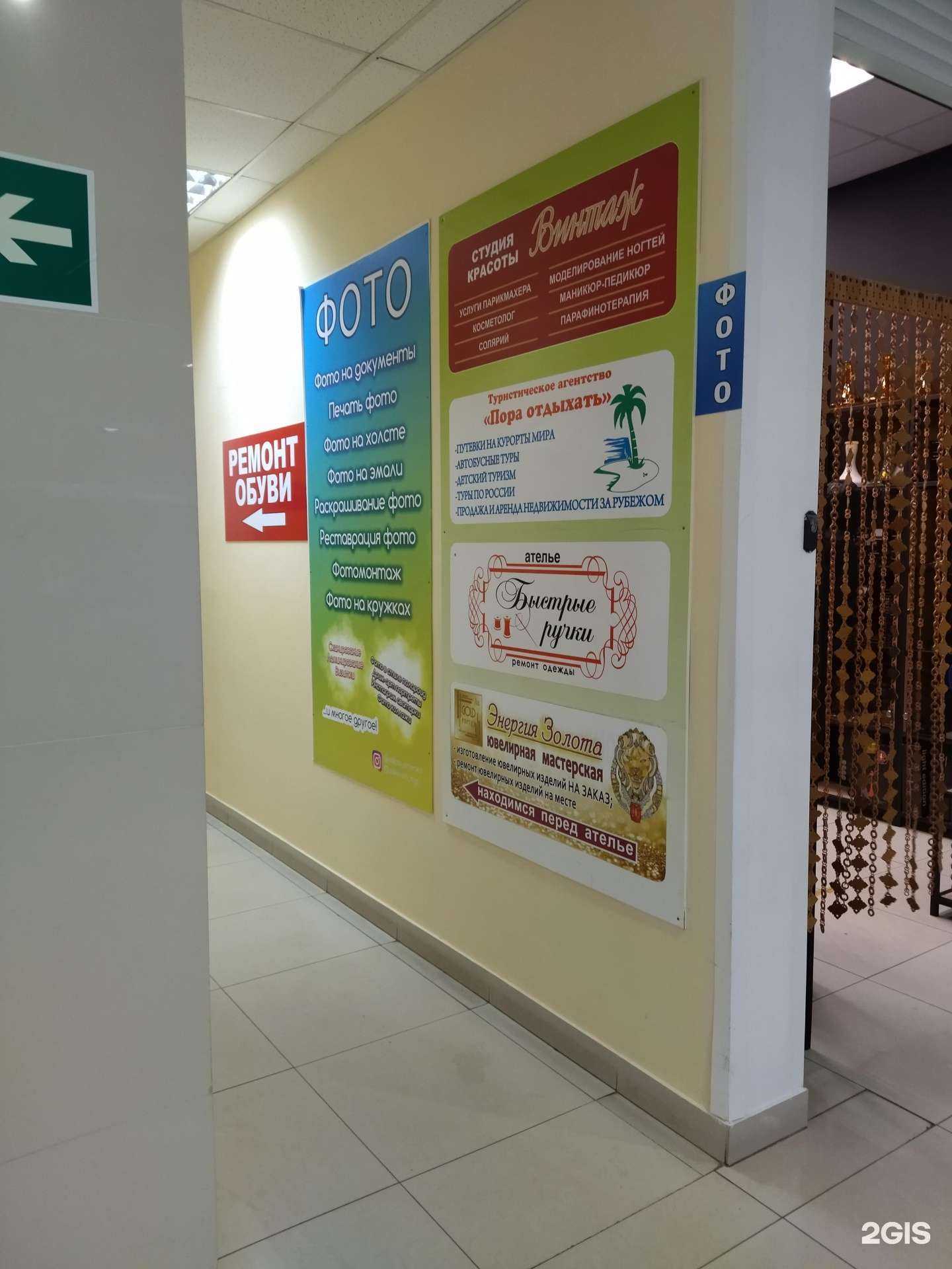 Отзывы на компанию Пора отдыхать в Магнитогорске c фото