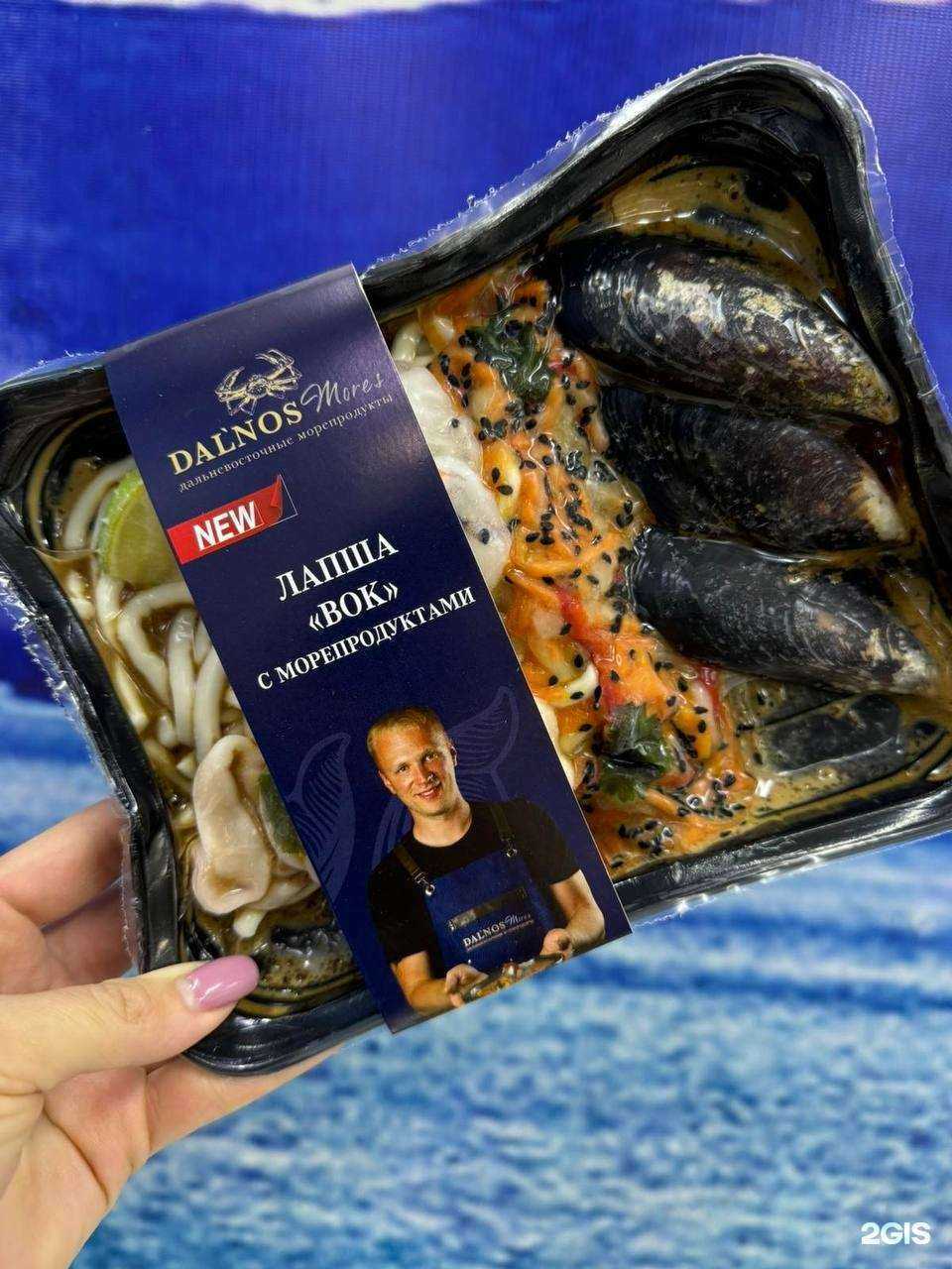 Отзывы на компанию Дары Дальнего Востока в Улан-Удэ c фото