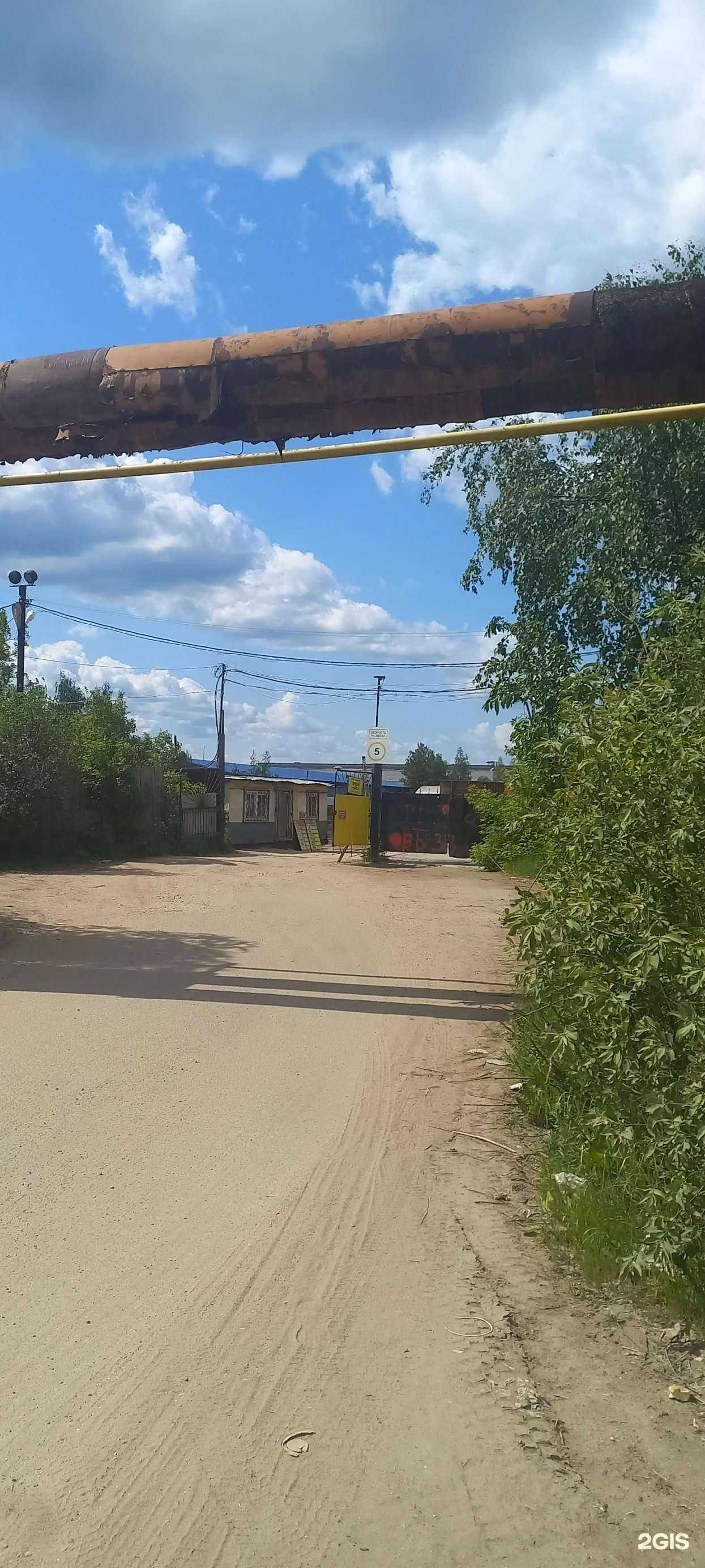 Отзывы на компанию Пункт приема металлолома в Твери c фото