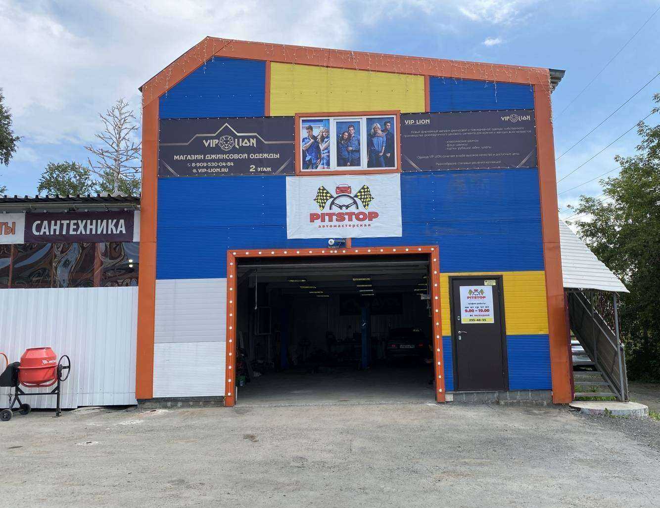 Отзывы на компанию Самоделкин в Новосибирске c фото - фотография 2 из 2