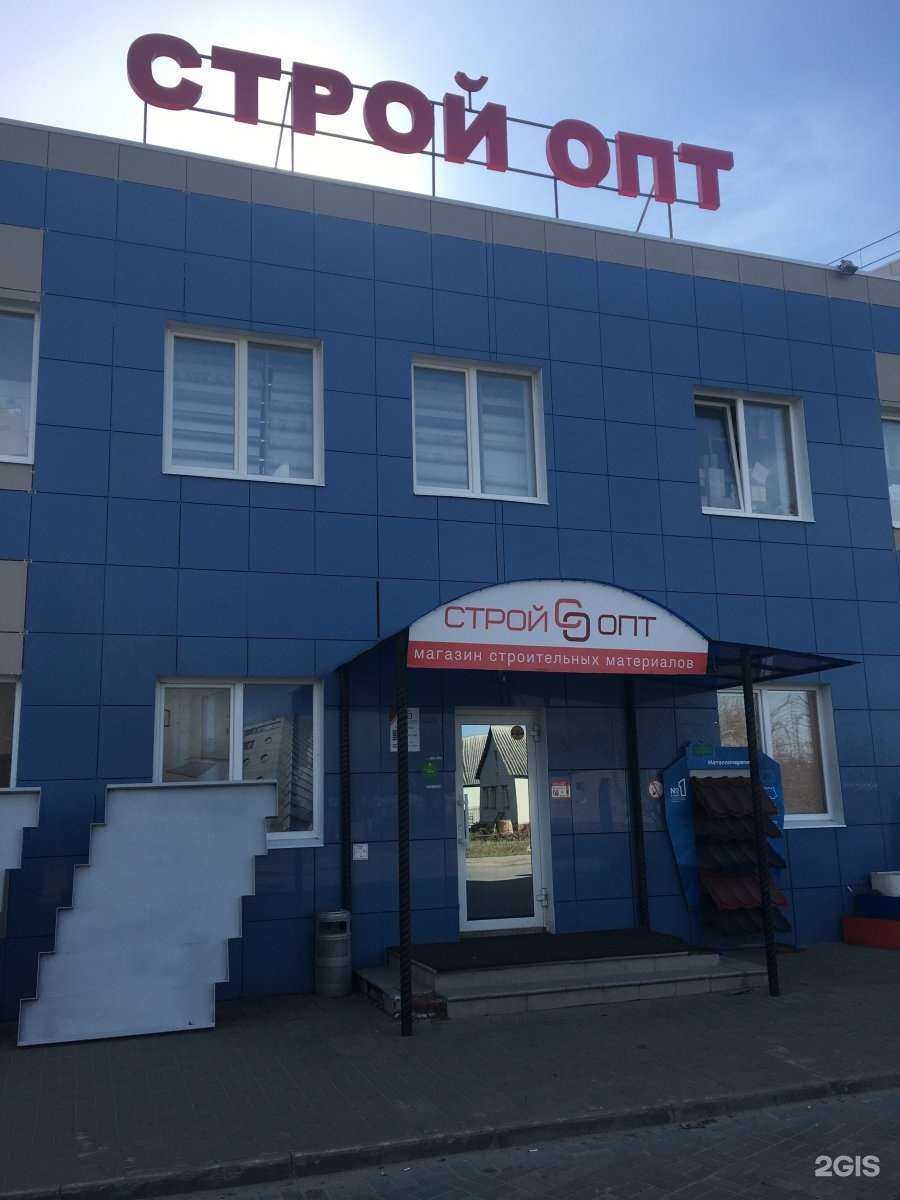 Отзывы на компанию Оптовка Плитки в Белгороде c фото - фотография 2 из 2