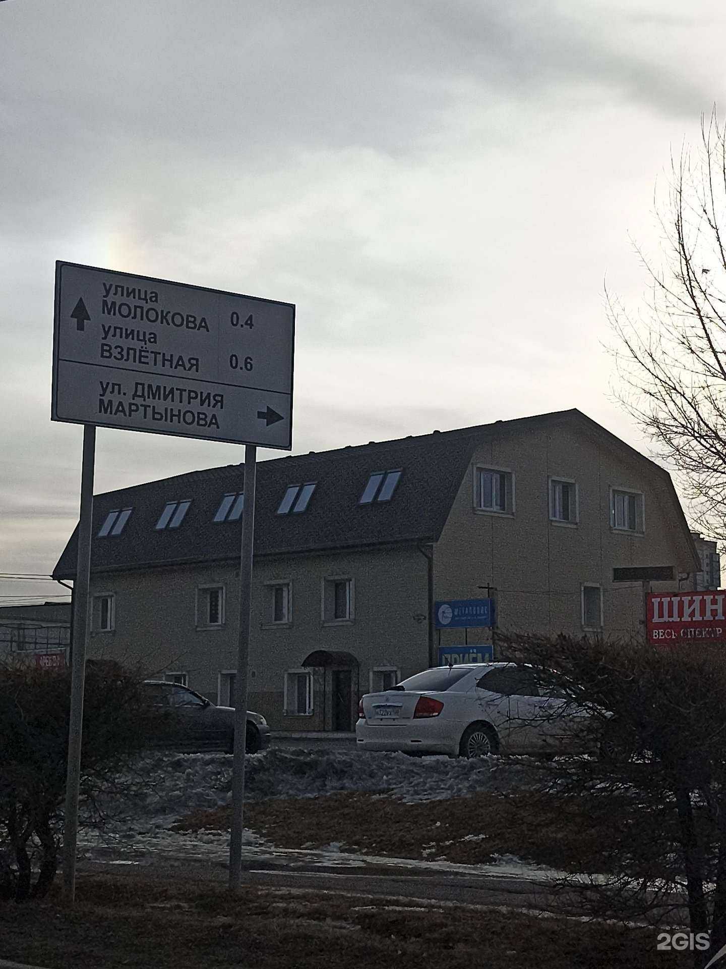 Отзывы на компанию Гарант-мигрант в Красноярске c фото