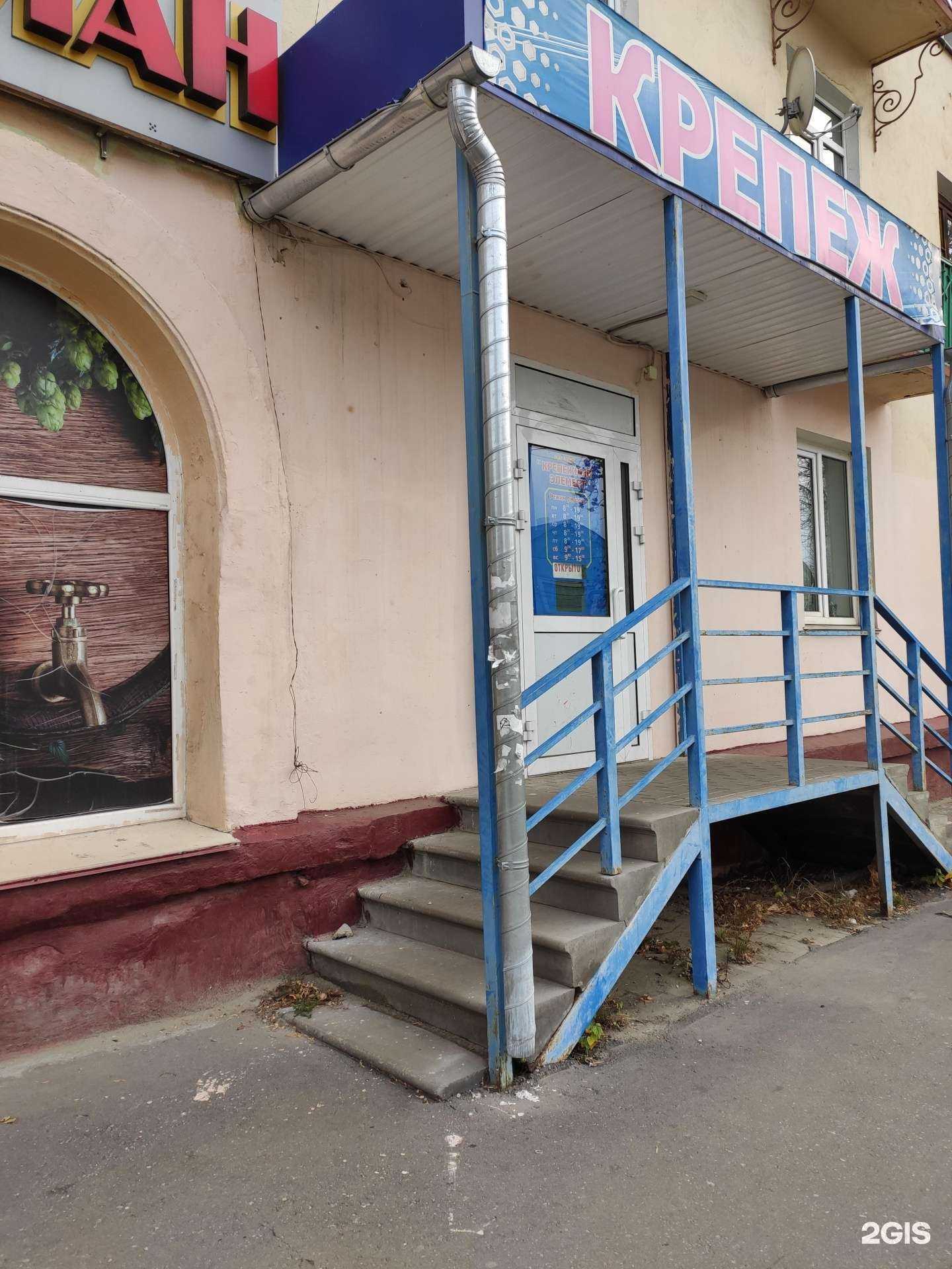 Отзывы на компанию Крепежный элемент в Нижнем Новгороде c фото