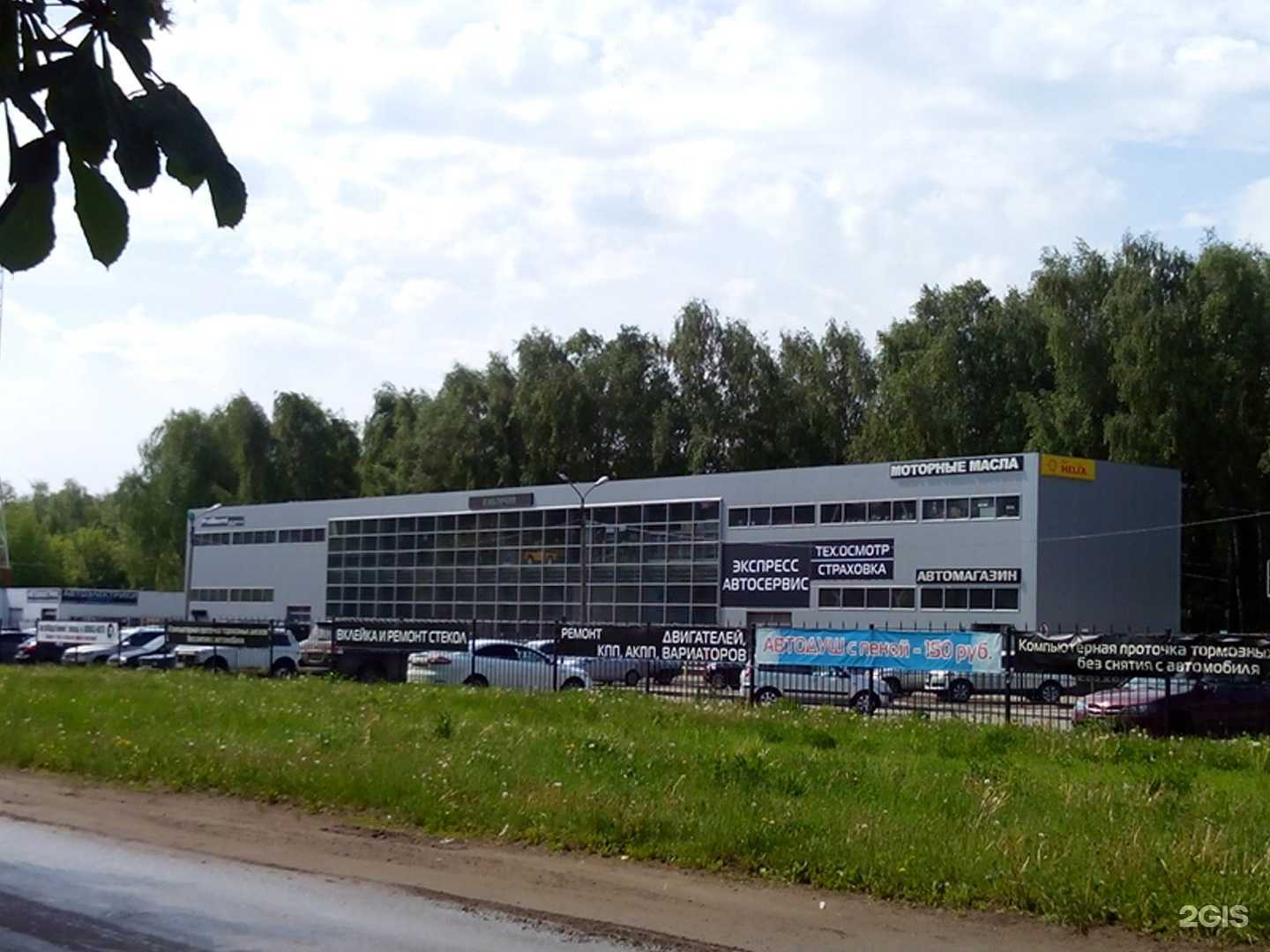 Отзывы на компанию АлмазАвто в Рязани c фото - фотография 2 из 2