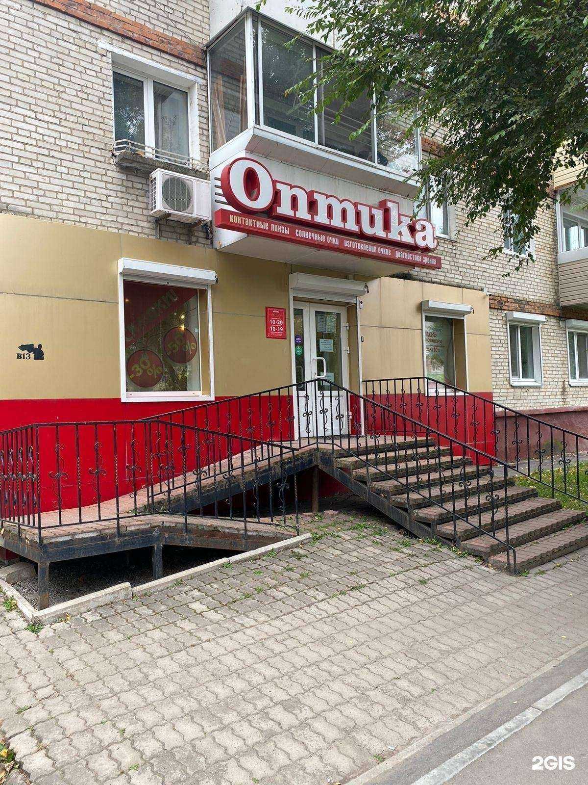 Отзывы на компанию Арт айз в г. Хабаровск c фото