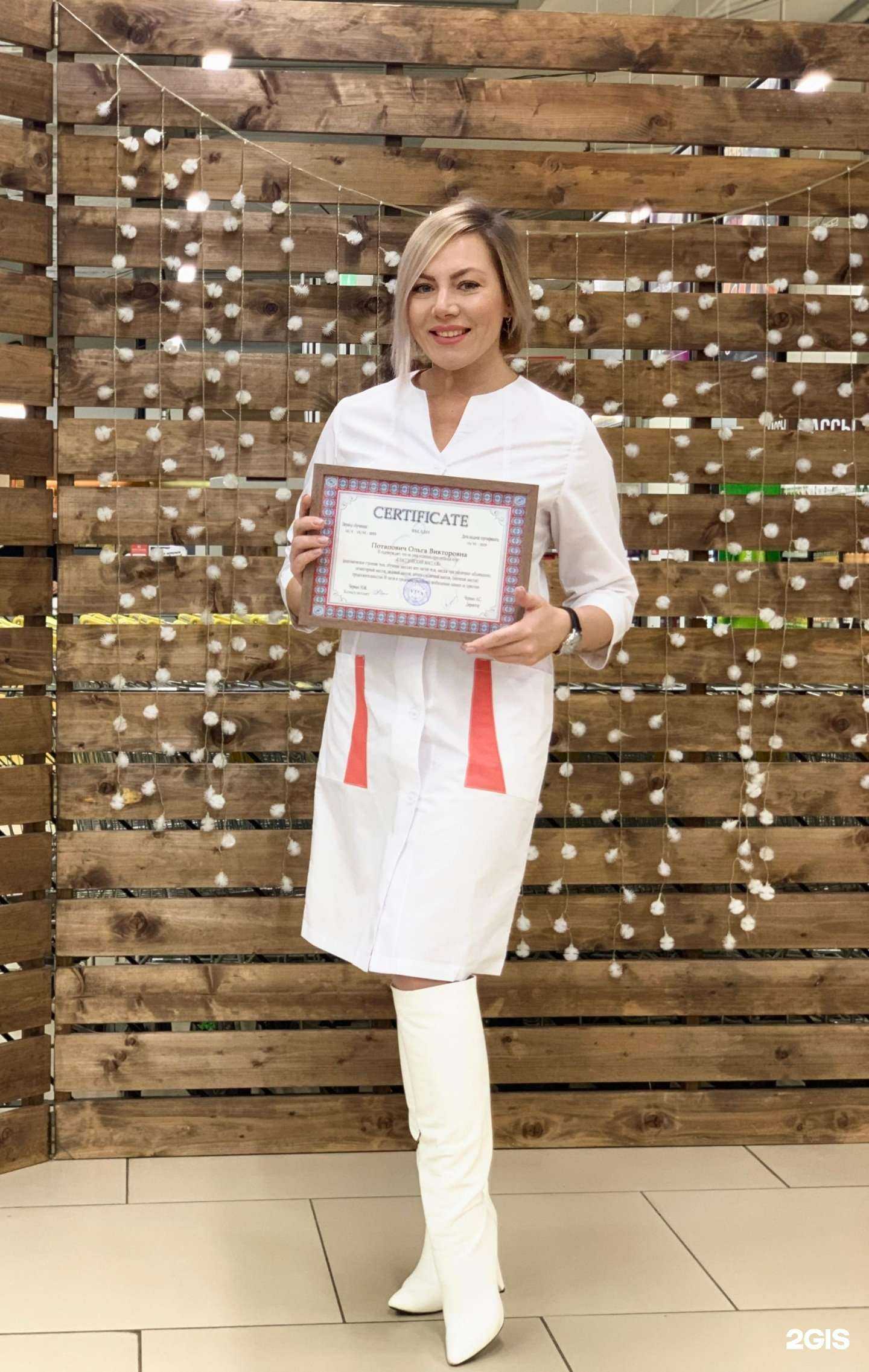 Отзывы на компанию Endorphina в г. Березники c фото