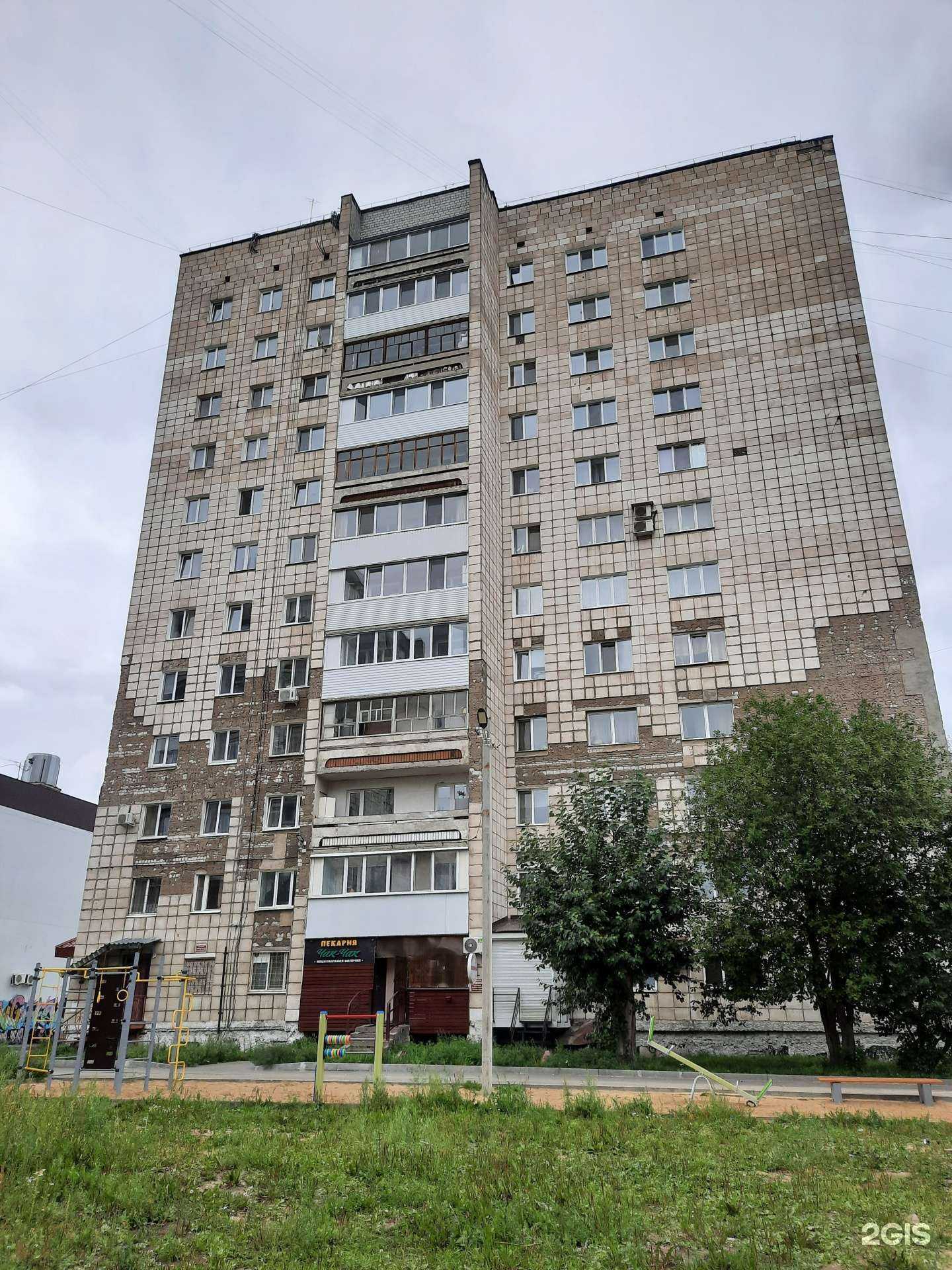 Отзывы на компанию Березка в Березниках c фото - фотография 2 из 2