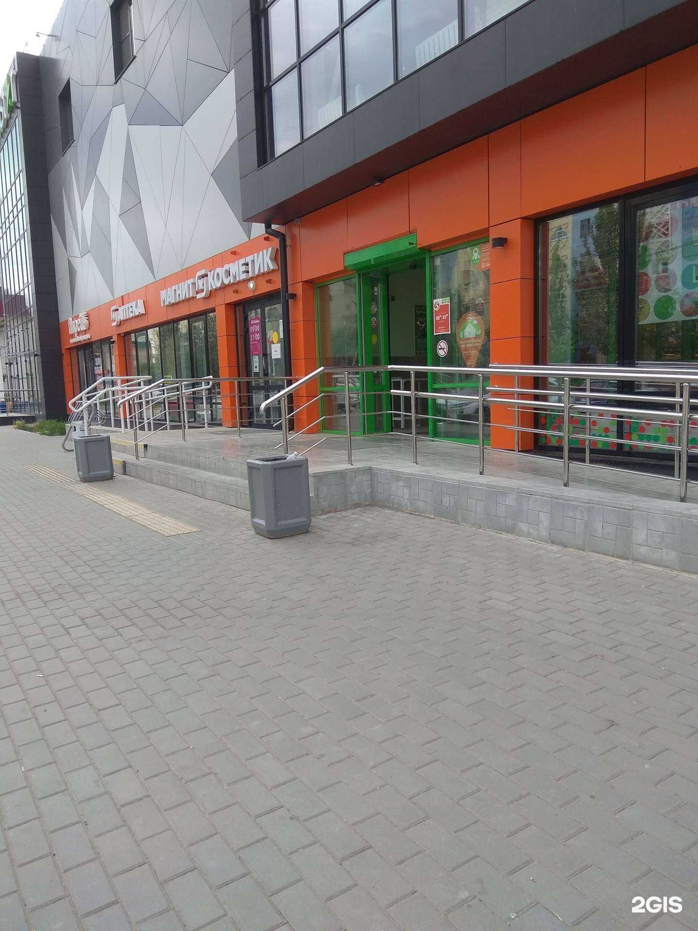 Отзывы на компанию Магнит Аптека в Астрахани c фото