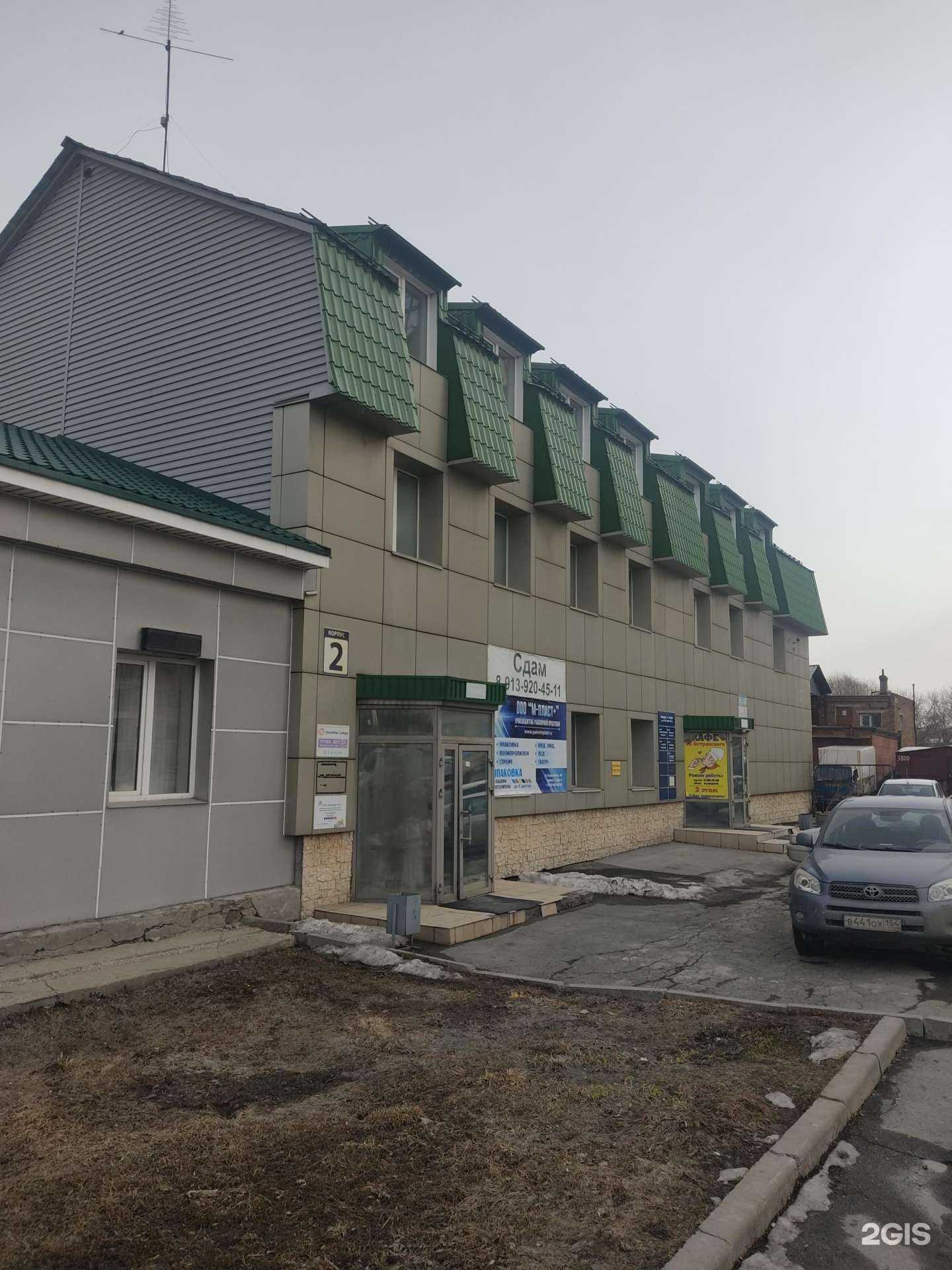 Отзывы на компанию Оптторг в Новосибирске c фото - фотография 2 из 2