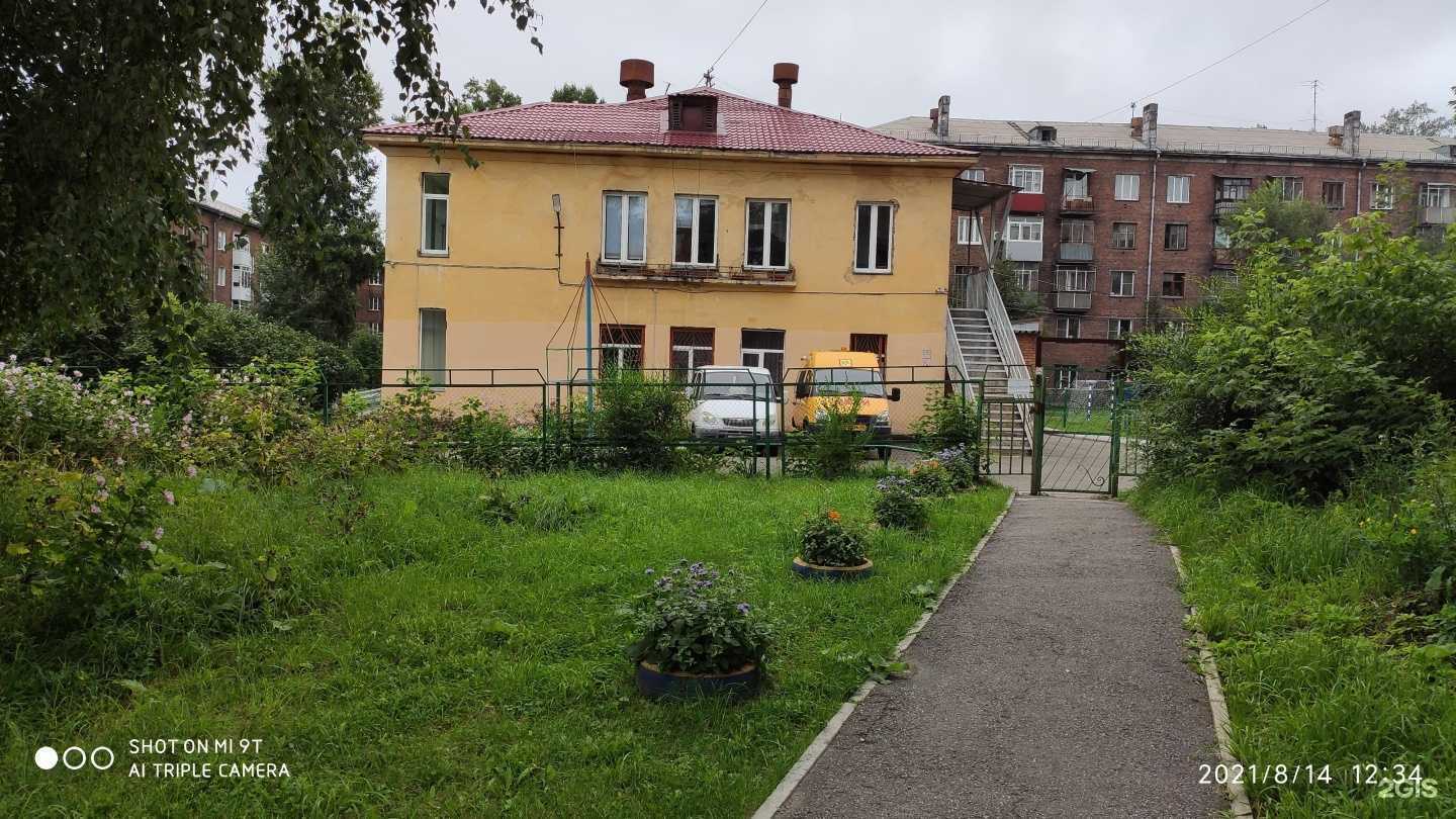 Отзывы на компанию Уютный дом в Новокузнецке c фото - фотография 2 из 2