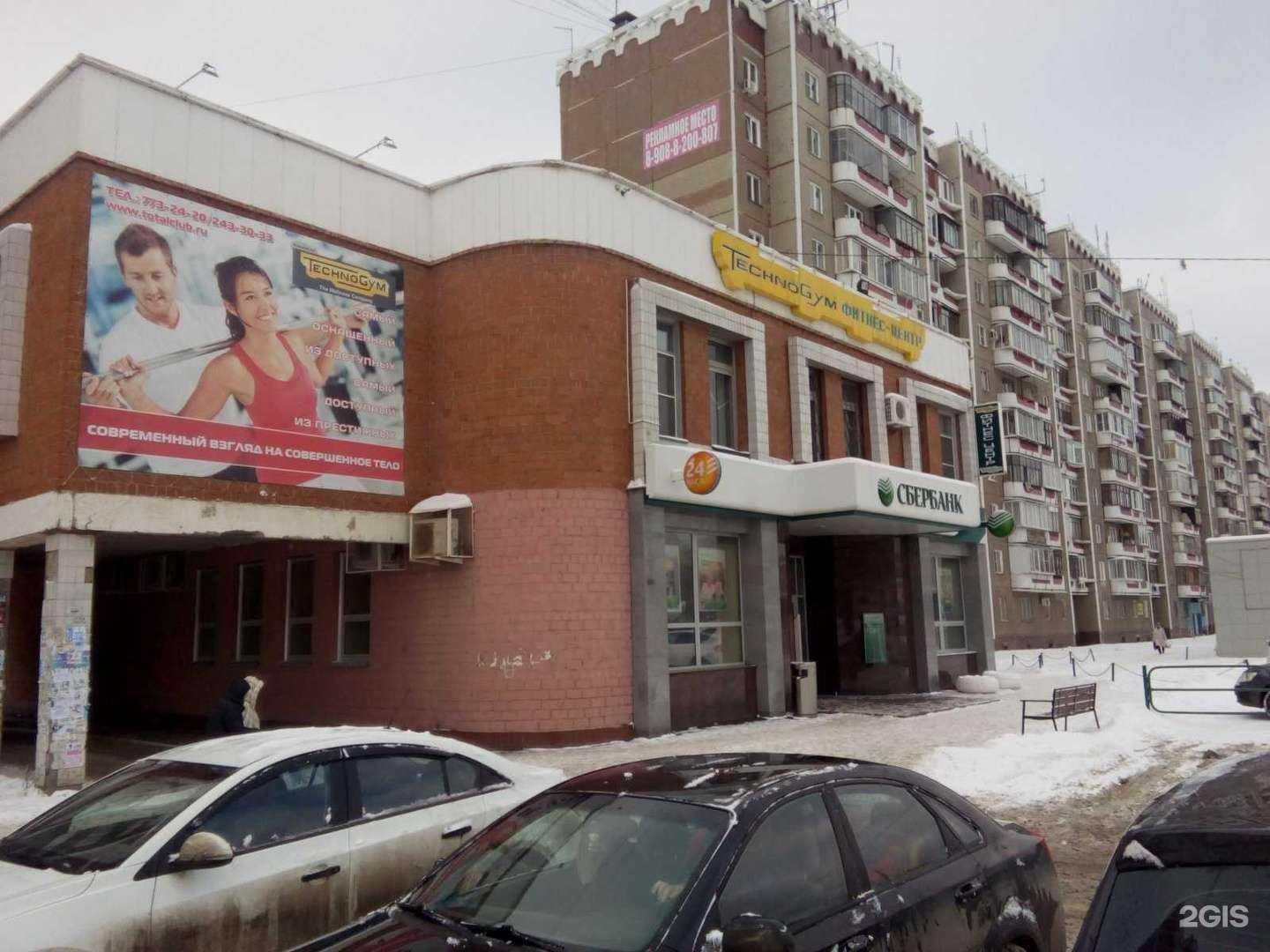 Отзывы на компанию СберСтрахование в Челябинске c фото