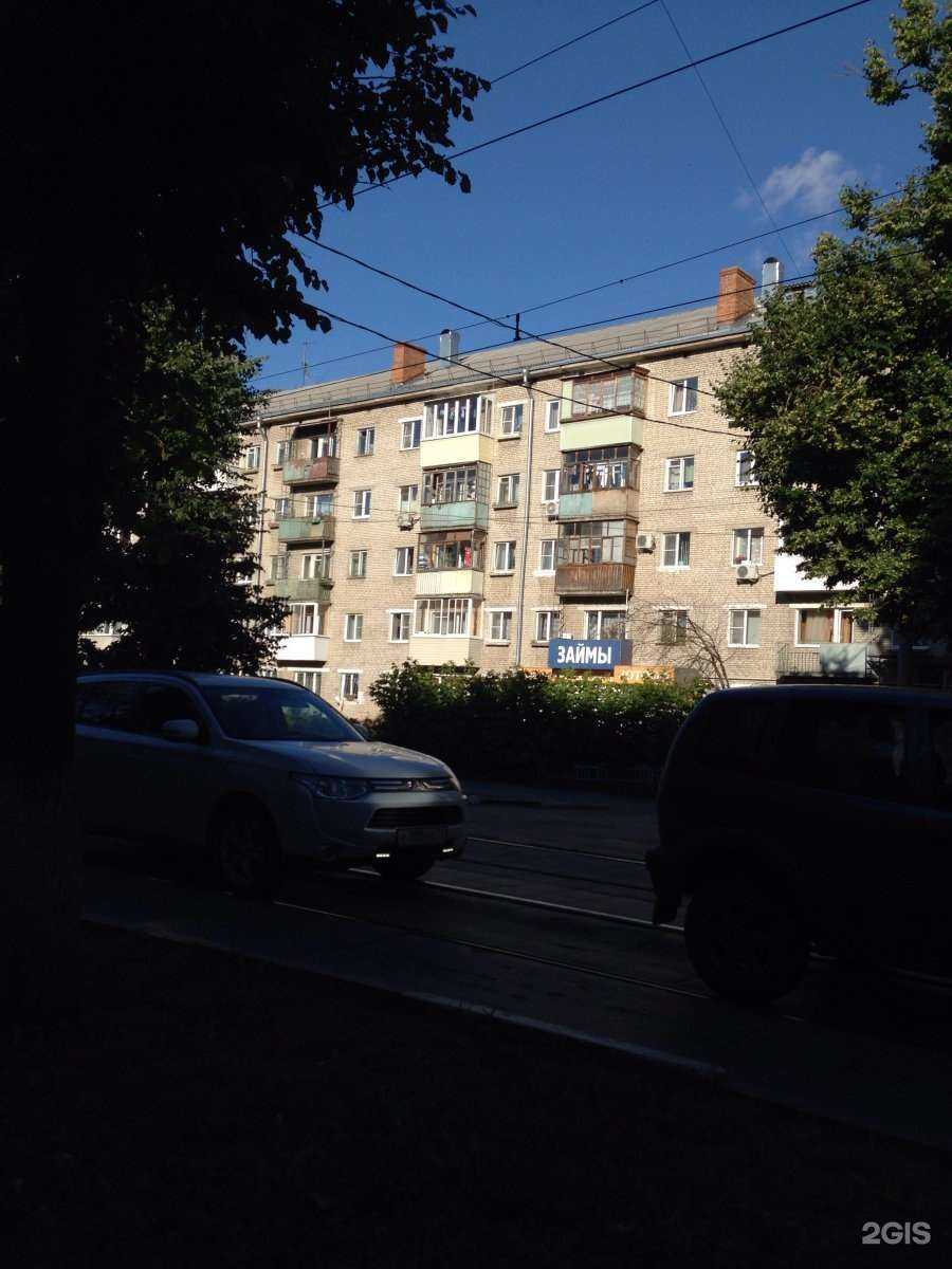 Отзывы на компанию SneakNFresh в Туле c фото - фотография 2 из 2