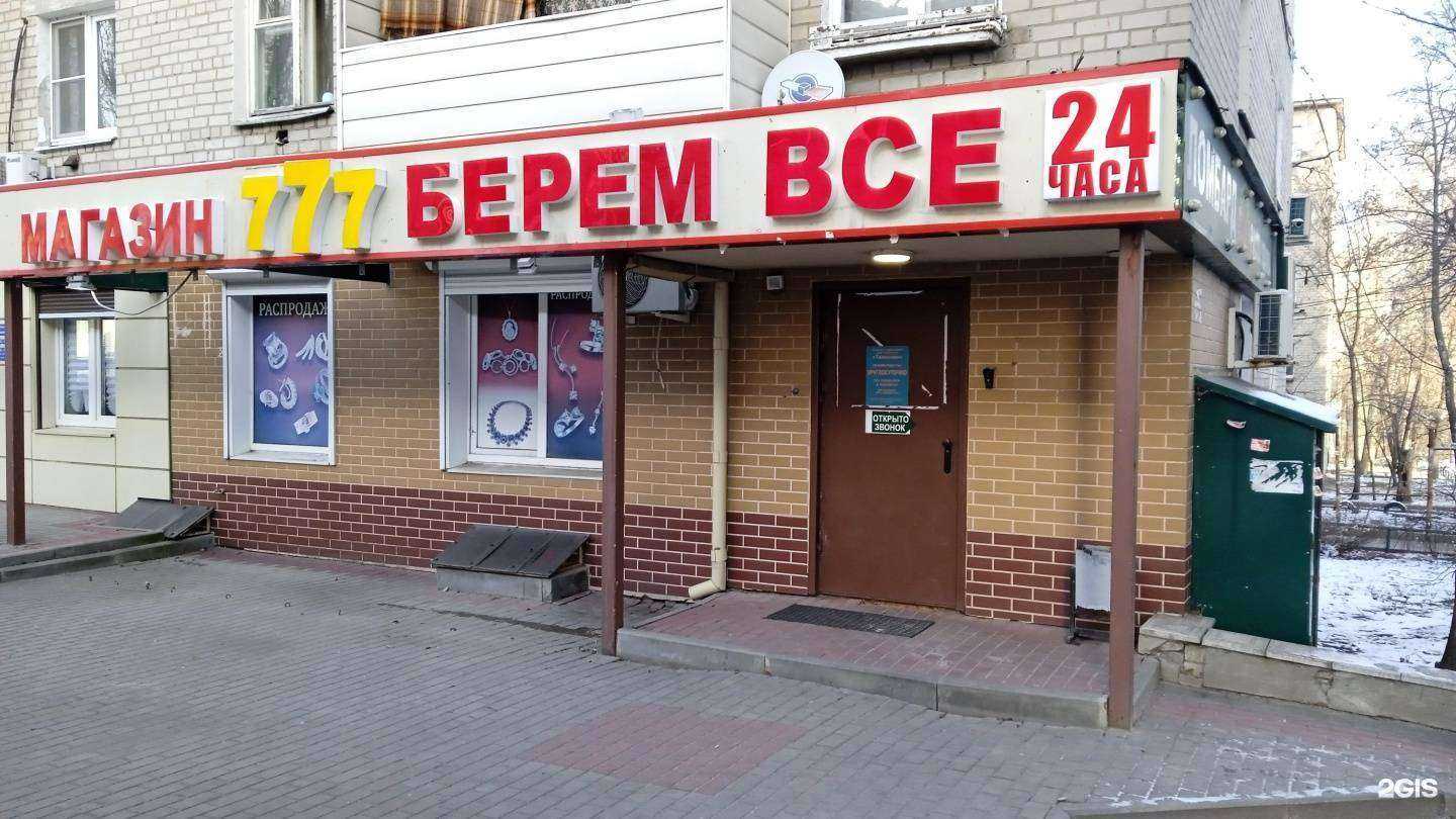 Отзывы на компанию 777 в г. Воронеж c фото