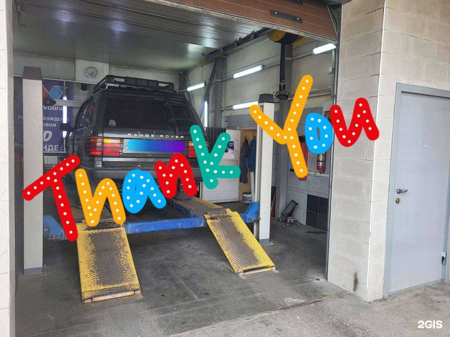 Отзывы на компанию 7 ключей в г. Новосибирск c фото