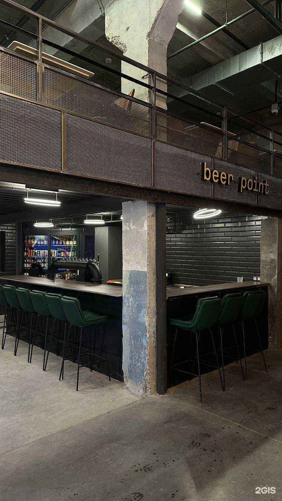 Отзывы на компанию Beer point в Томске c фото