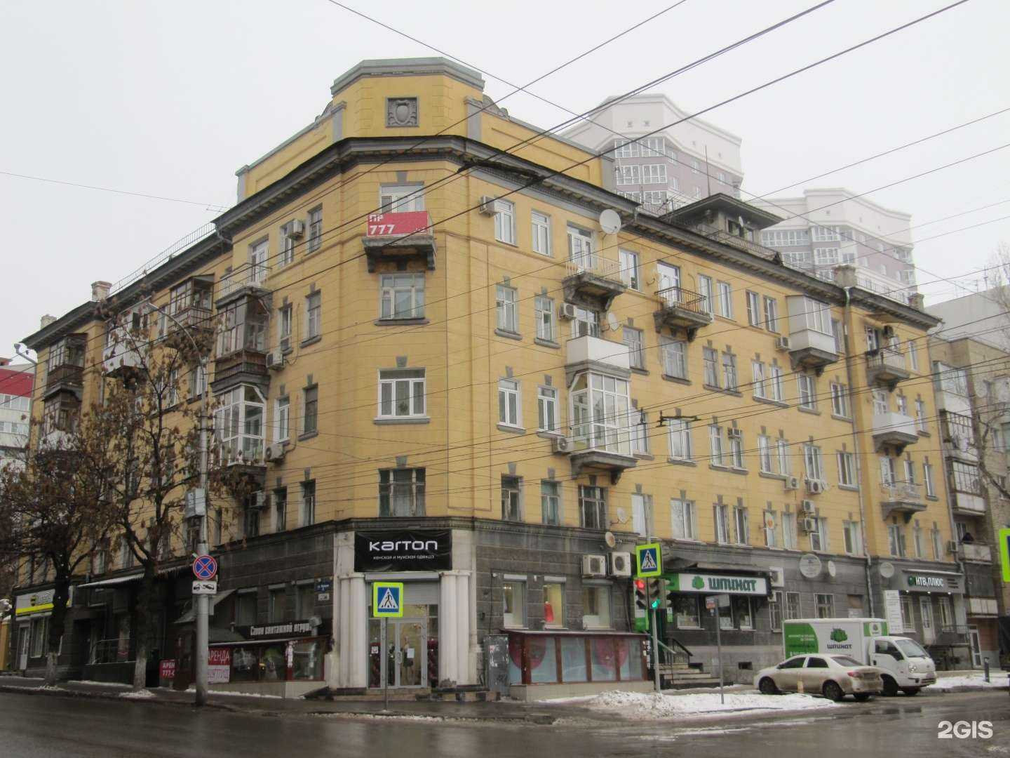 Отзывы на компанию Simoni в Саратове c фото - фотография 2 из 2