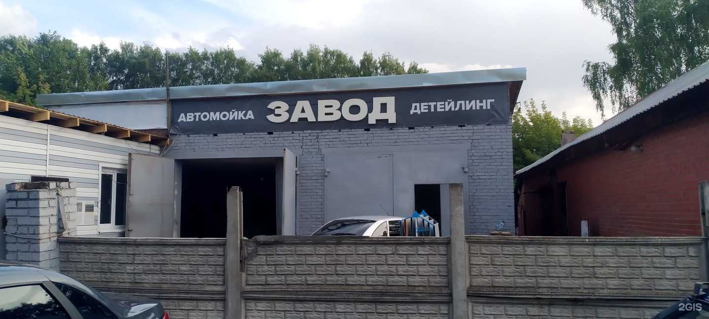 Отзывы на компанию Завод в г. Глазов c фото