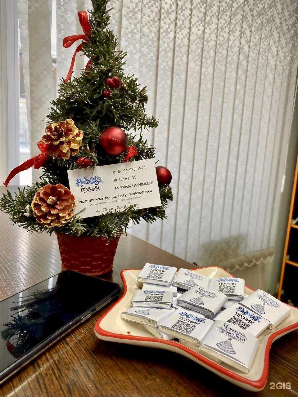 Отзывы на компанию Техник в г. Омск c фото